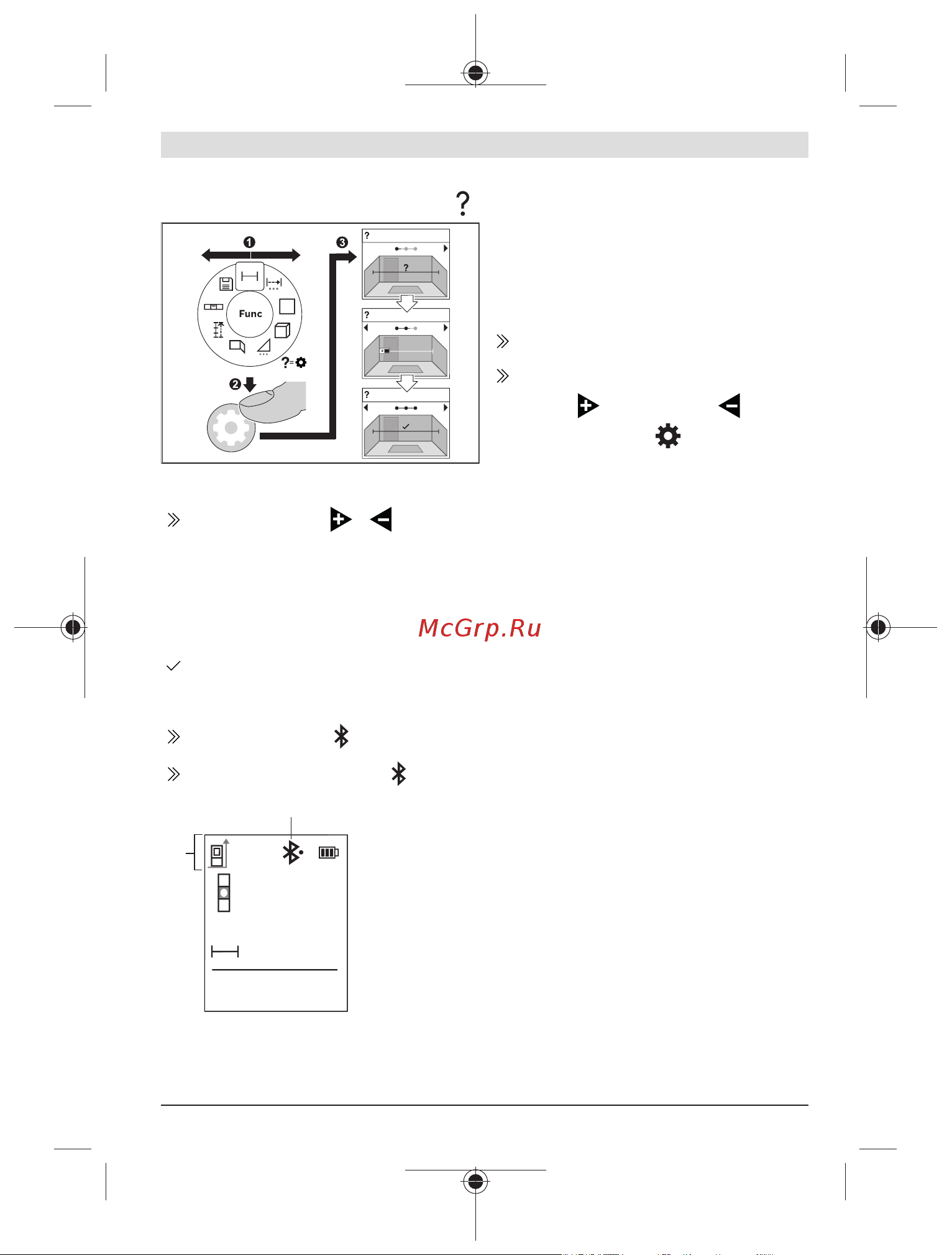 Bosch GLM 50-27 C 0601072T00 [181/477] Ενσωματωμένη λειτουργία βοήθειας inlinegrafik