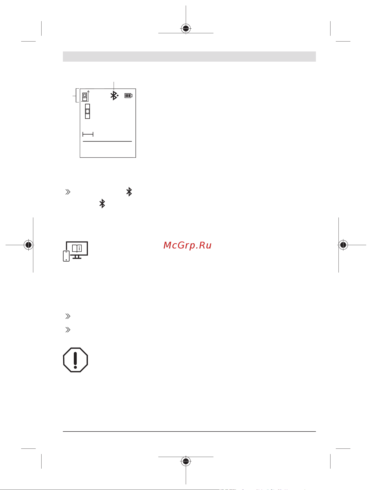 Bosch GLM 50-27 CG Li-Ion [213/477] Dezaktywacja łącza bluetooth
