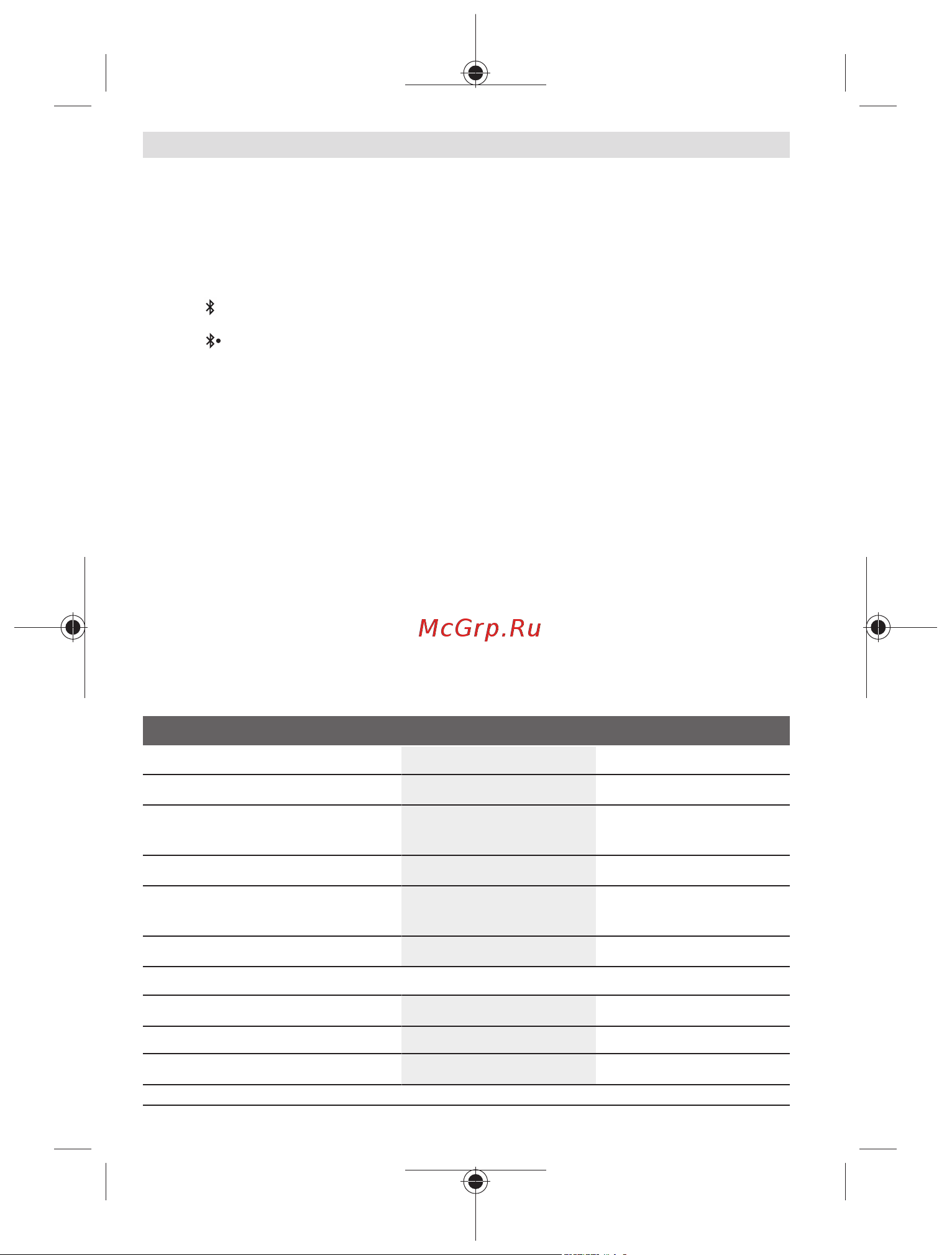 Bosch GLM 50-27 C [26/477] Technical data