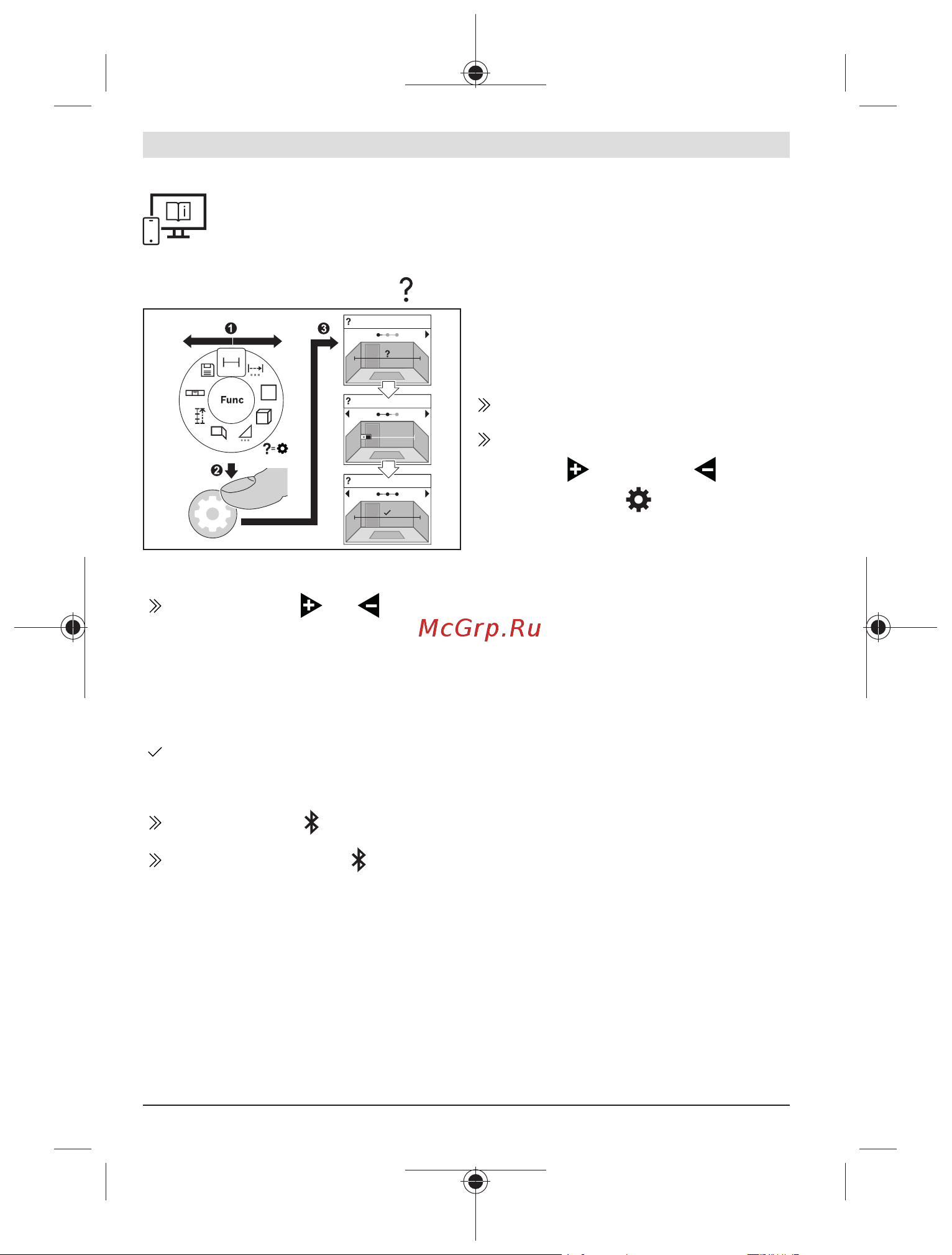 Bosch GLM 50-27 CG 0601072U00 [290/477] Вбудована функція допомоги inlinegrafik