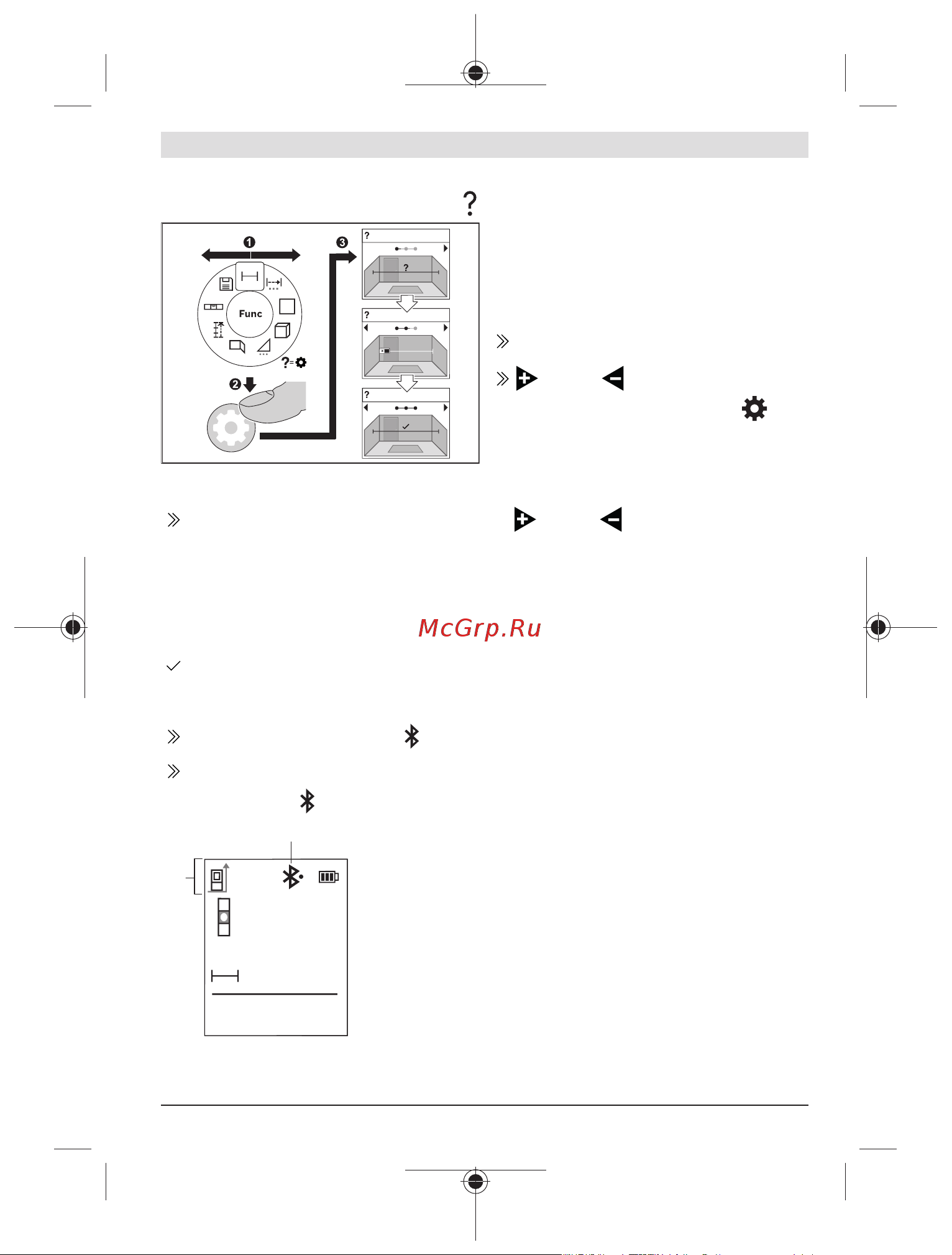 Bosch GLM 50-27 CG 0601072U00 [307/477] Bluetooth интерфейсі