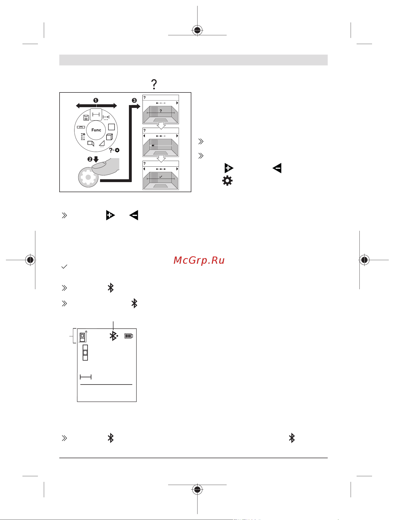 Bosch GLM 50-27 CG [322/477] Funcţie de ajutor integrată inlinegrafik
