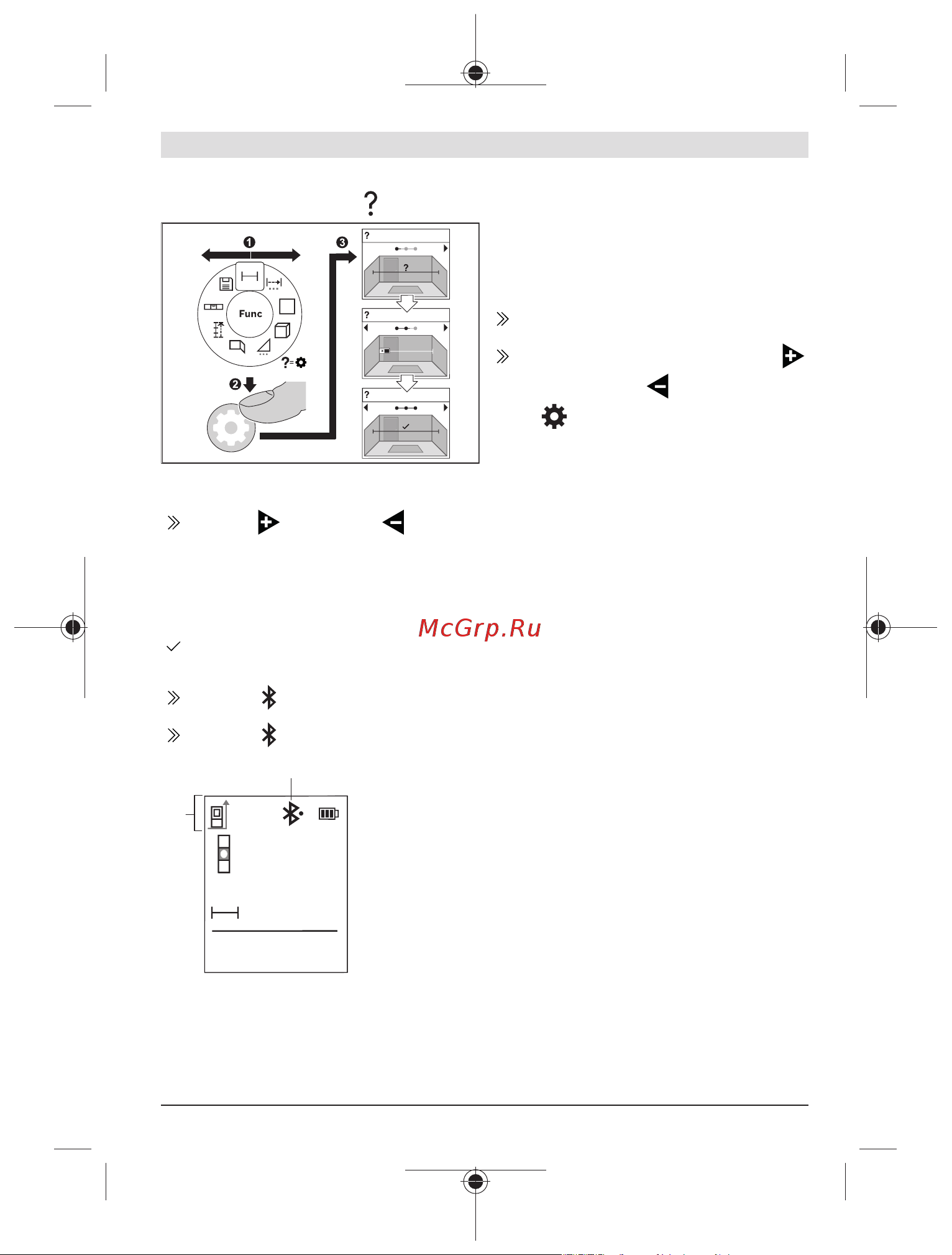 Bosch GLM 50-27 CG Li-Ion [33/477] Integrated help function inlinegrafik