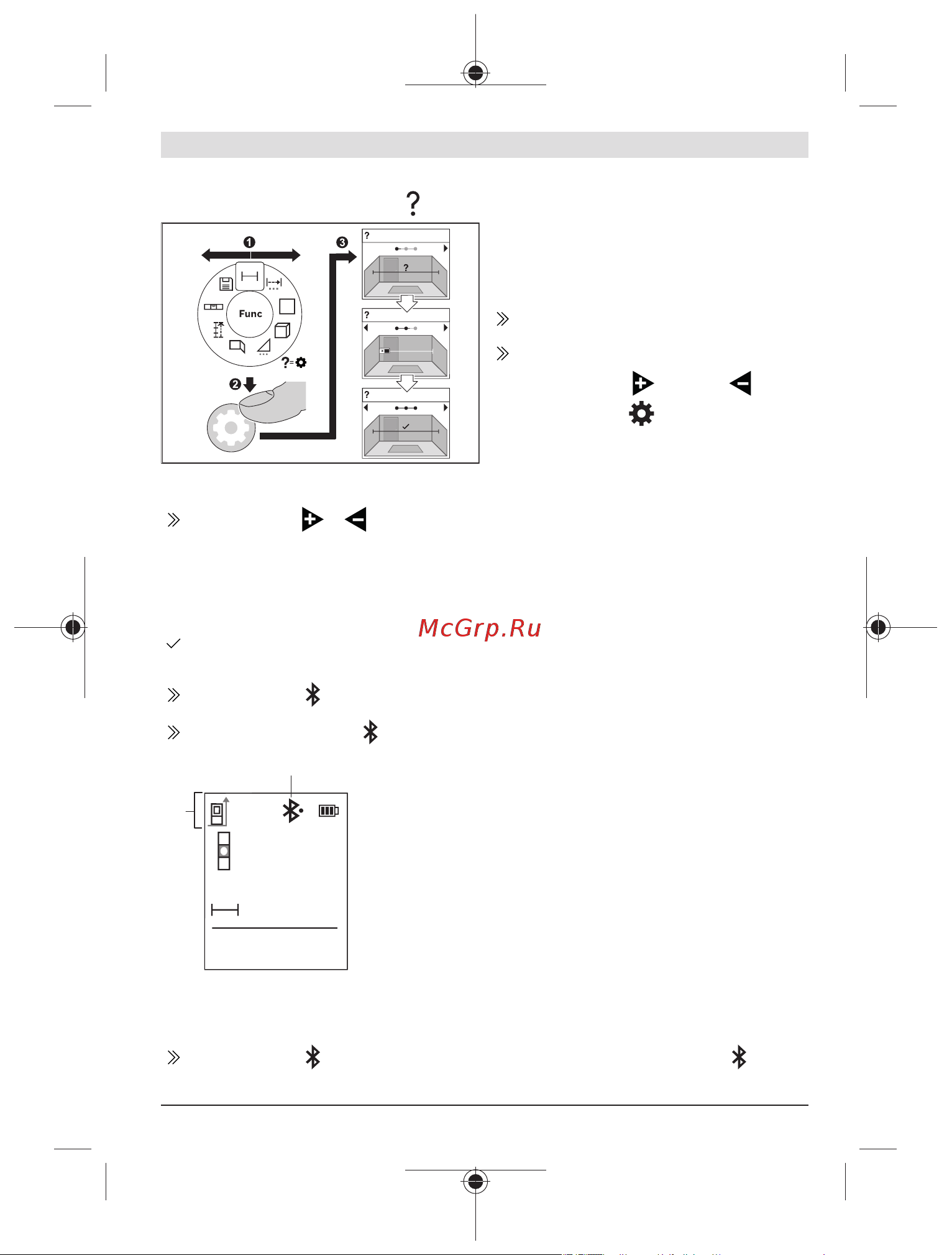 Bosch GLM 50-27 CG, Li-Ion Adapter 0601072U01 [367/477] Integrisana pomoćna funkcija inlinegrafik