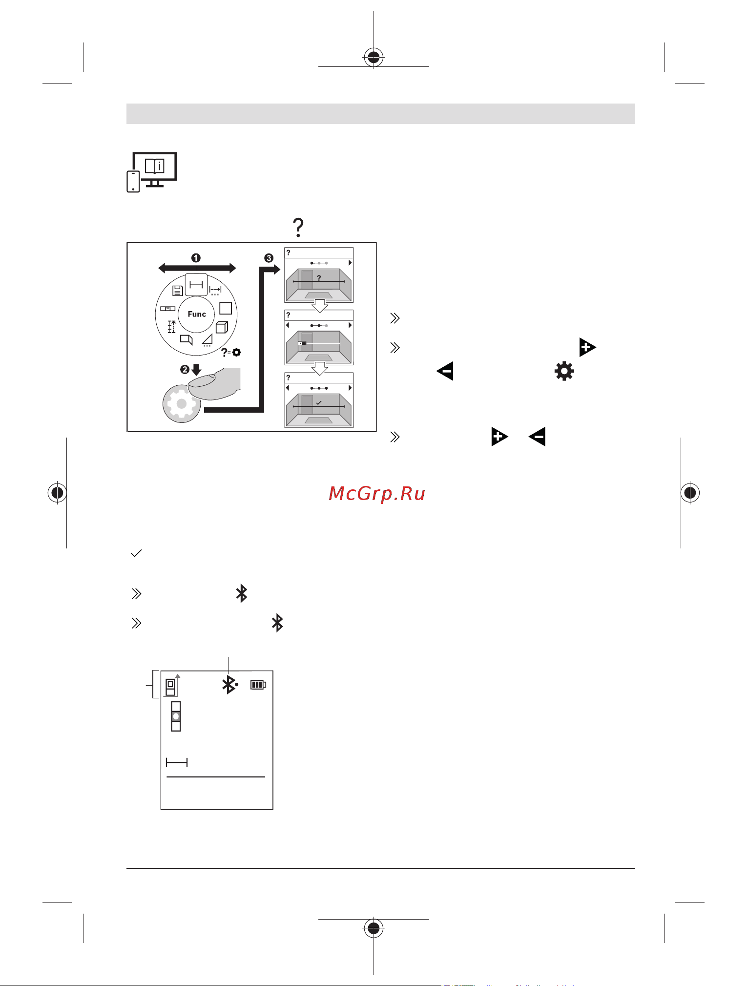 Bosch GLM 50-27 CG [381/477] Vgrajena funkcija pomoči inlinegrafik