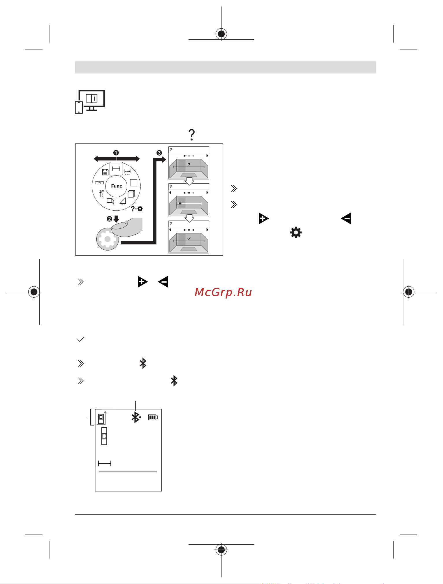 Bosch GLM 50-27 CG Li-Ion [395/477] Integrirana pomoćna funkcija inlinegrafik