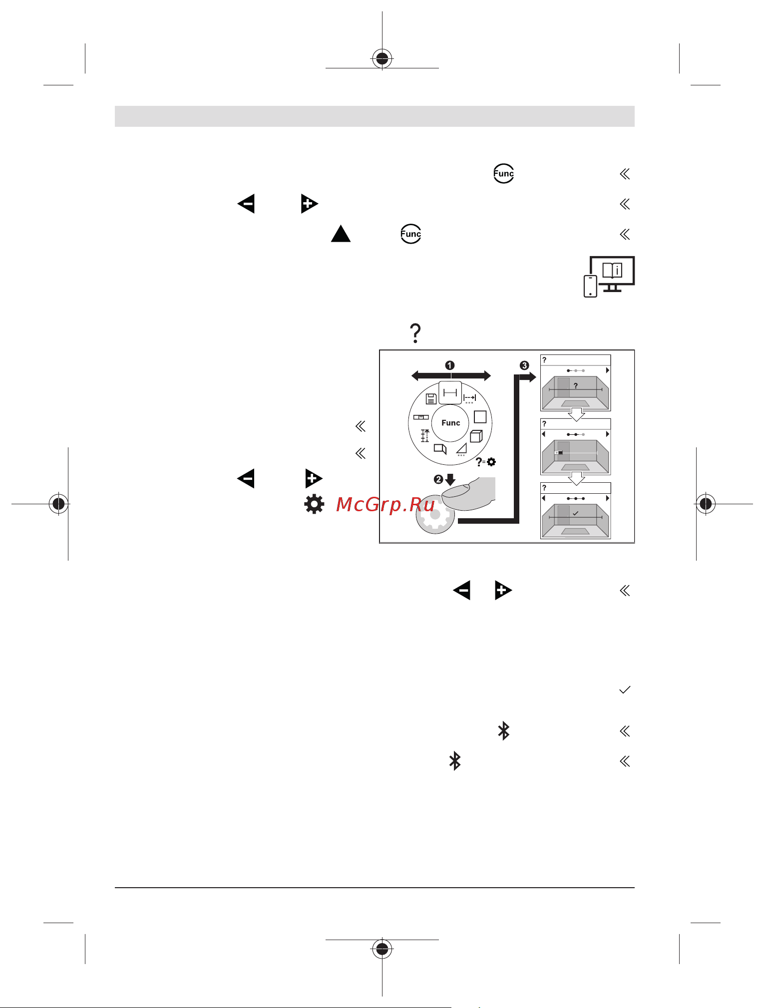 Bosch GLM 50-27 C [454/477] وظيفة المساعدة المدمجة inlinegrafik