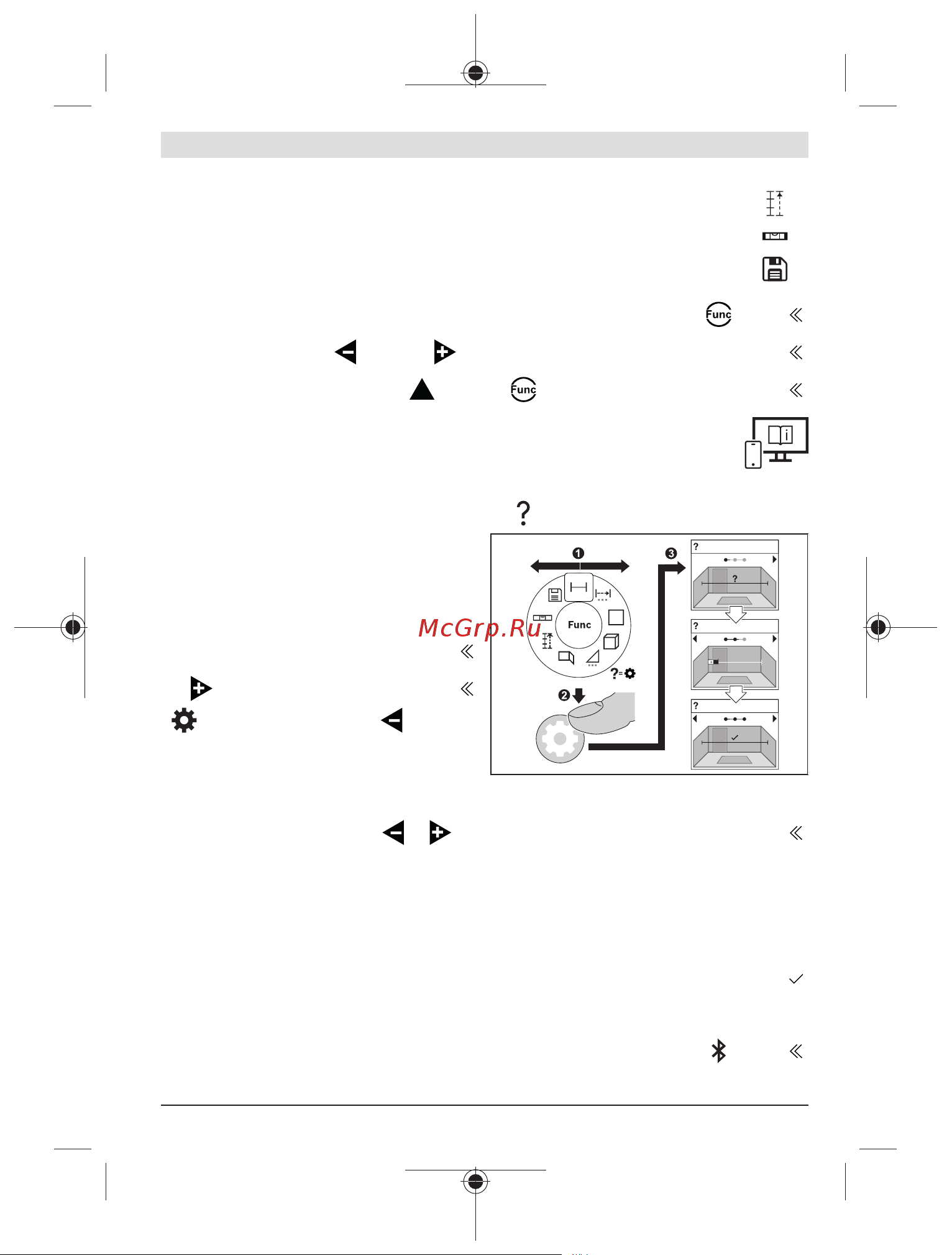 Bosch GLM 50-27 C [469/477] عملکرد راهنمای تعبیه شده inlinegrafik