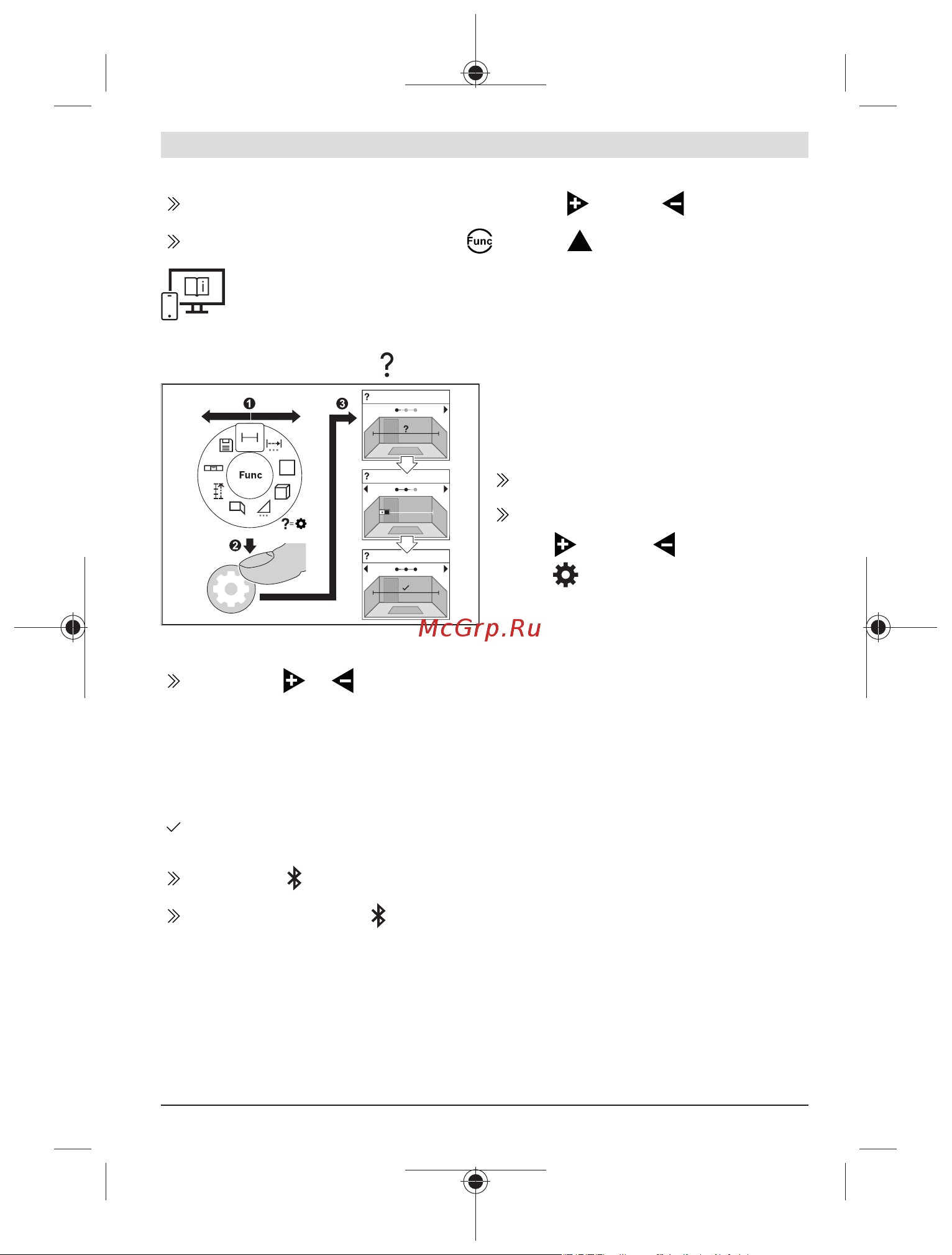 Bosch GLM 50-27 C 0601072T00 [79/477] Função de ajuda integrada inlinegrafik