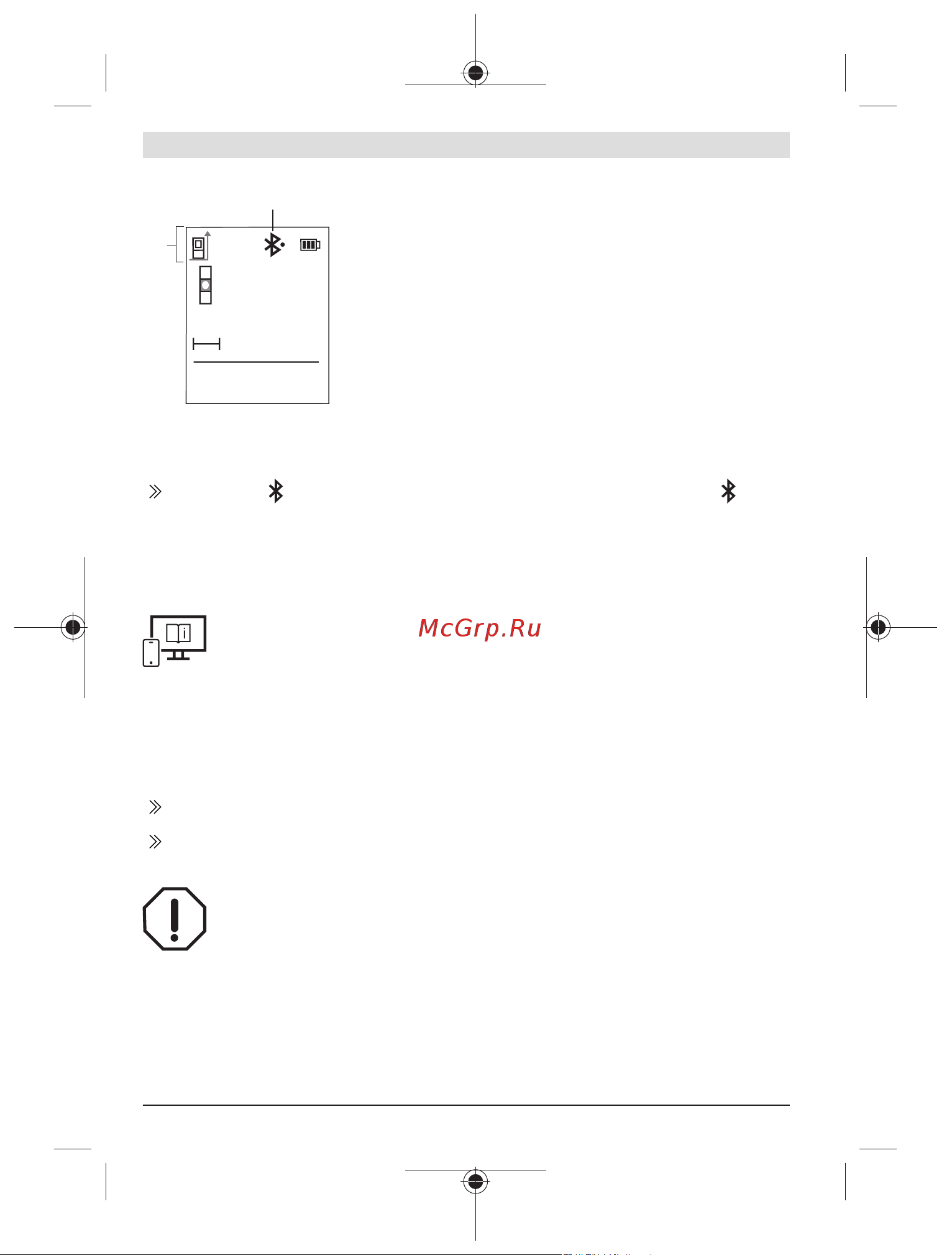 Bosch GLM 50-27 C 0601072T00 [80/477] Desativação da interface bluetooth