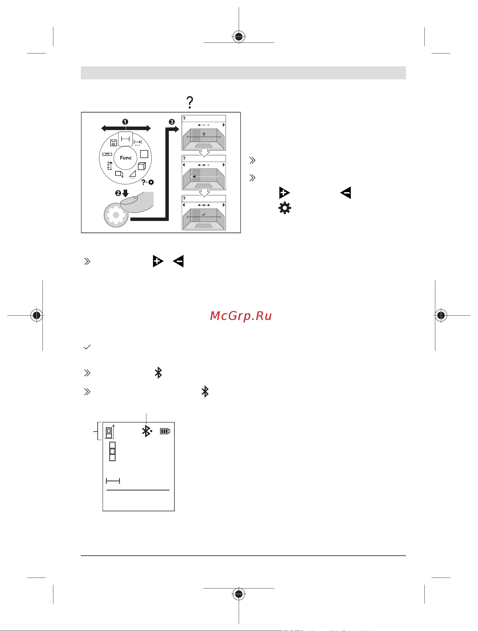 Bosch GLM 50-27 CG 0601072U00 [95/477] Funzione guida integrata inlinegrafik