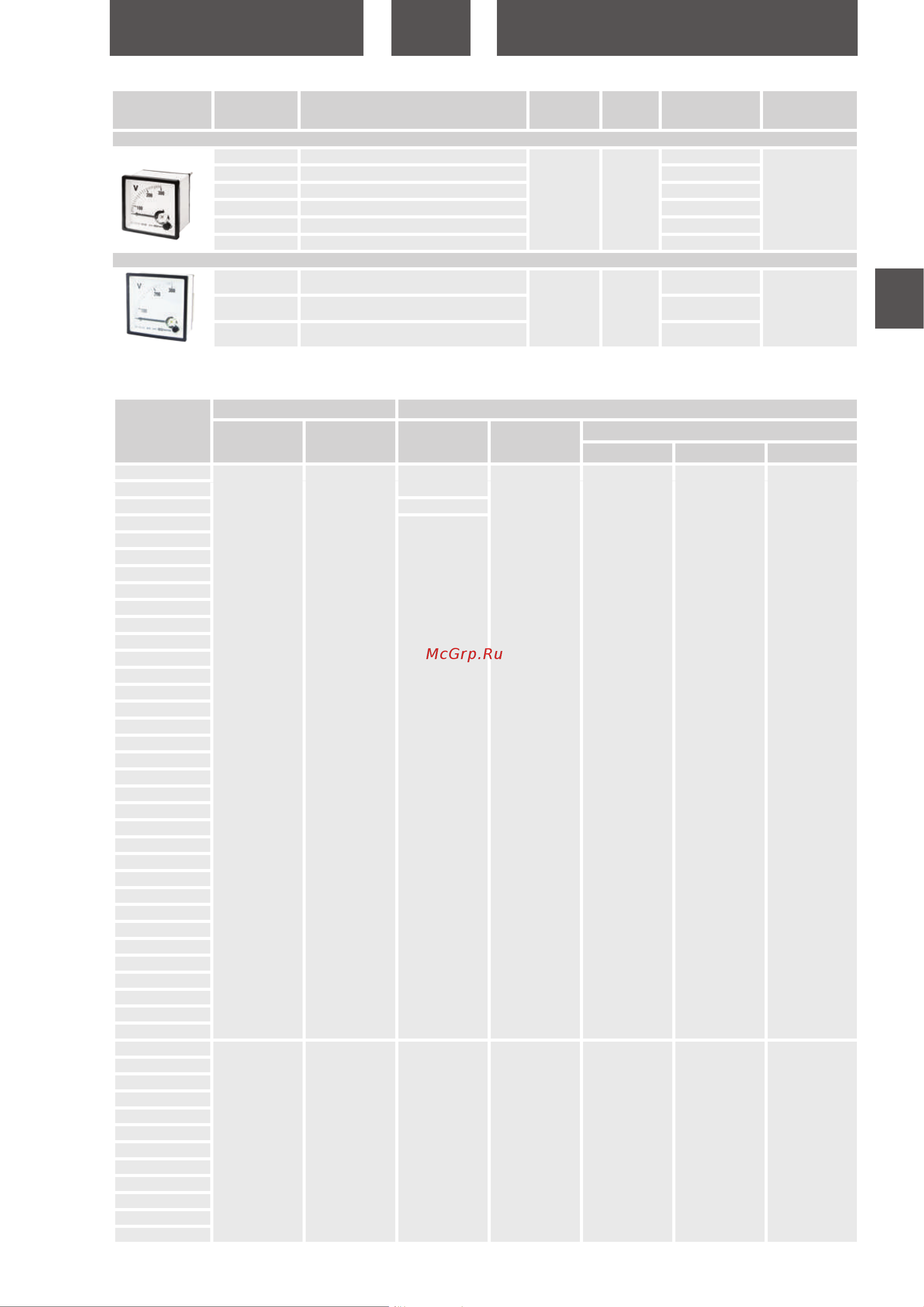 Тдм SQ1102-0135 [4/5] Page498