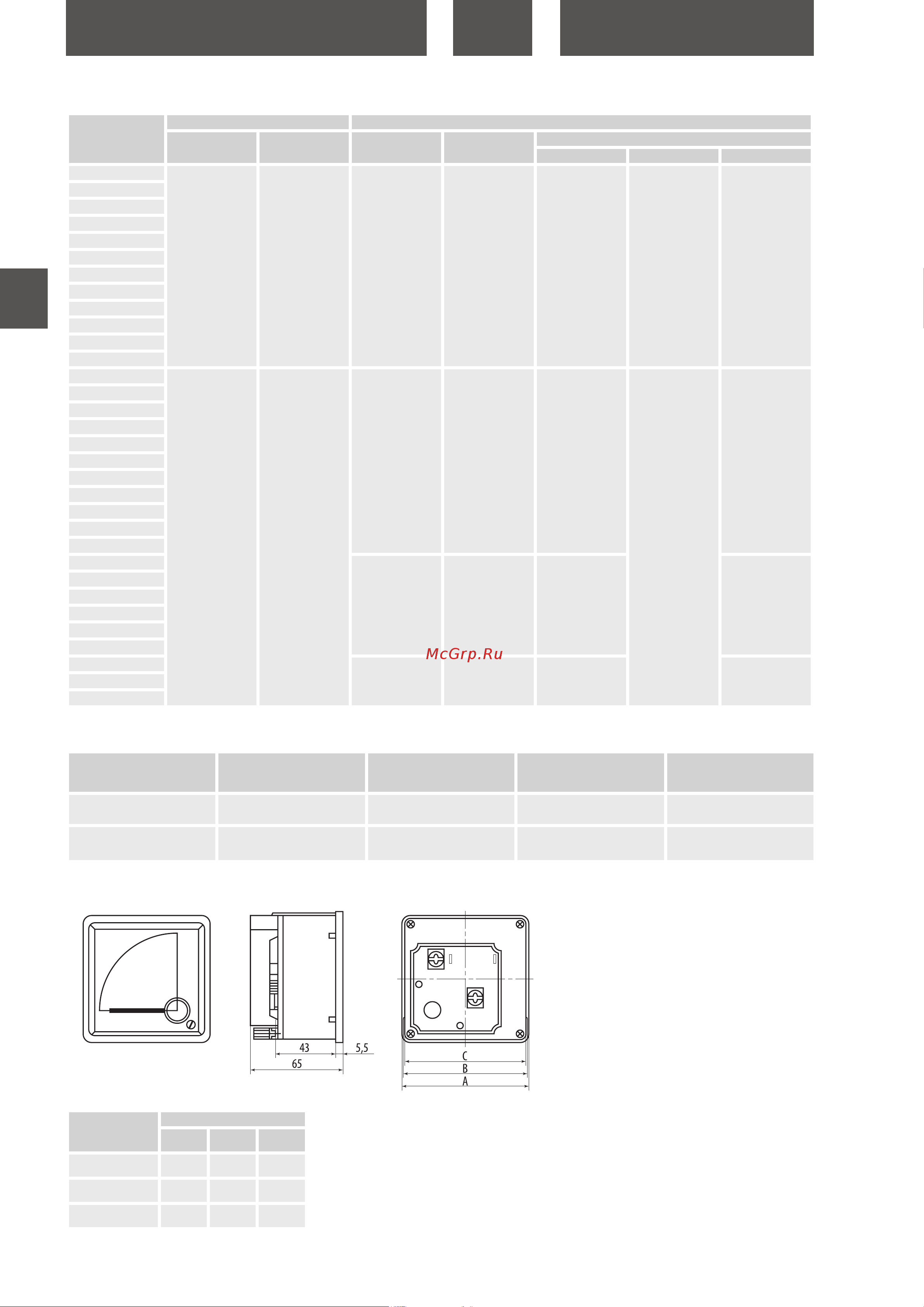 Тдм SQ1102-0135 [5/5] Page499