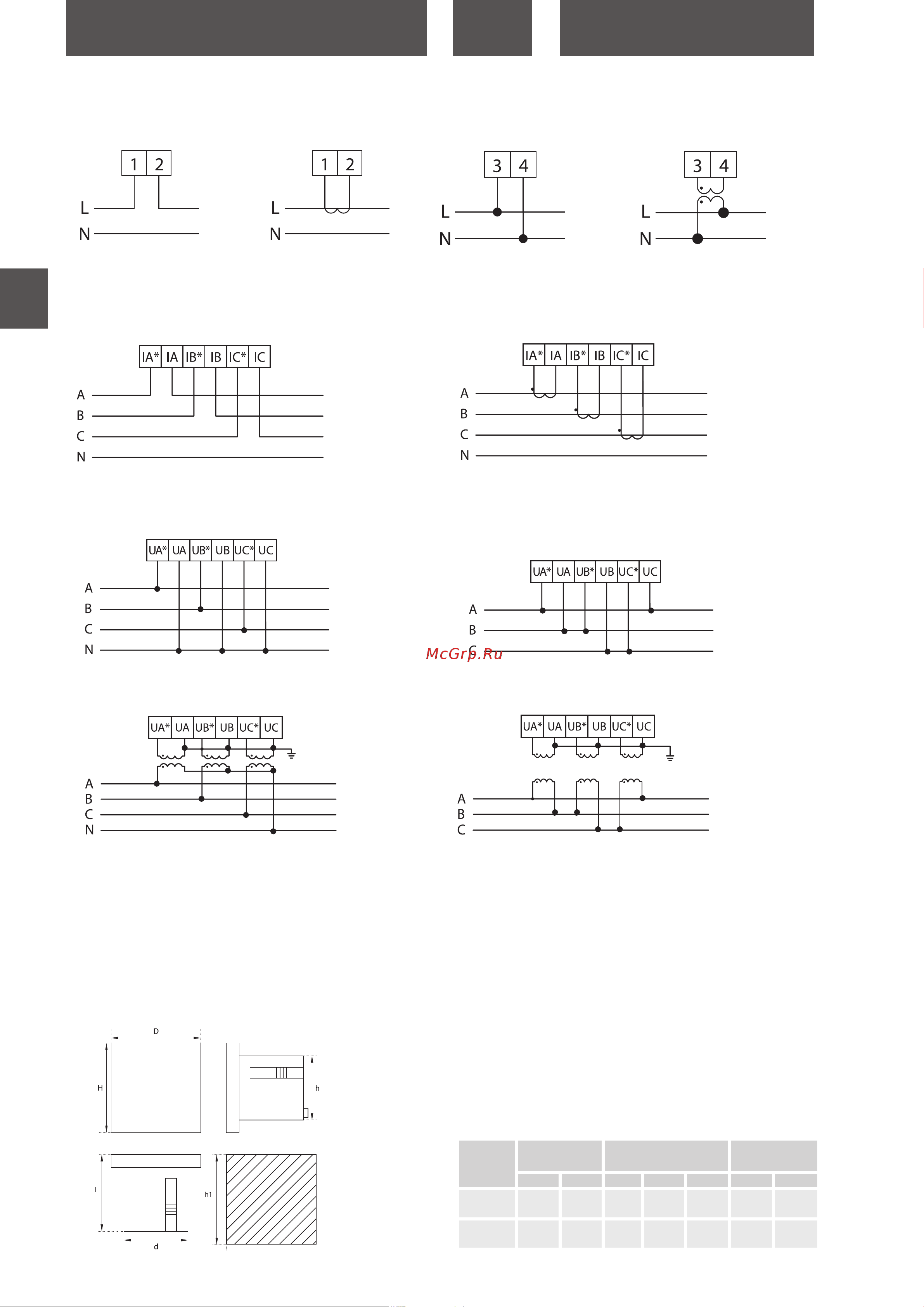 Тдм SQ1102-0507 [3/3] Tdme ru