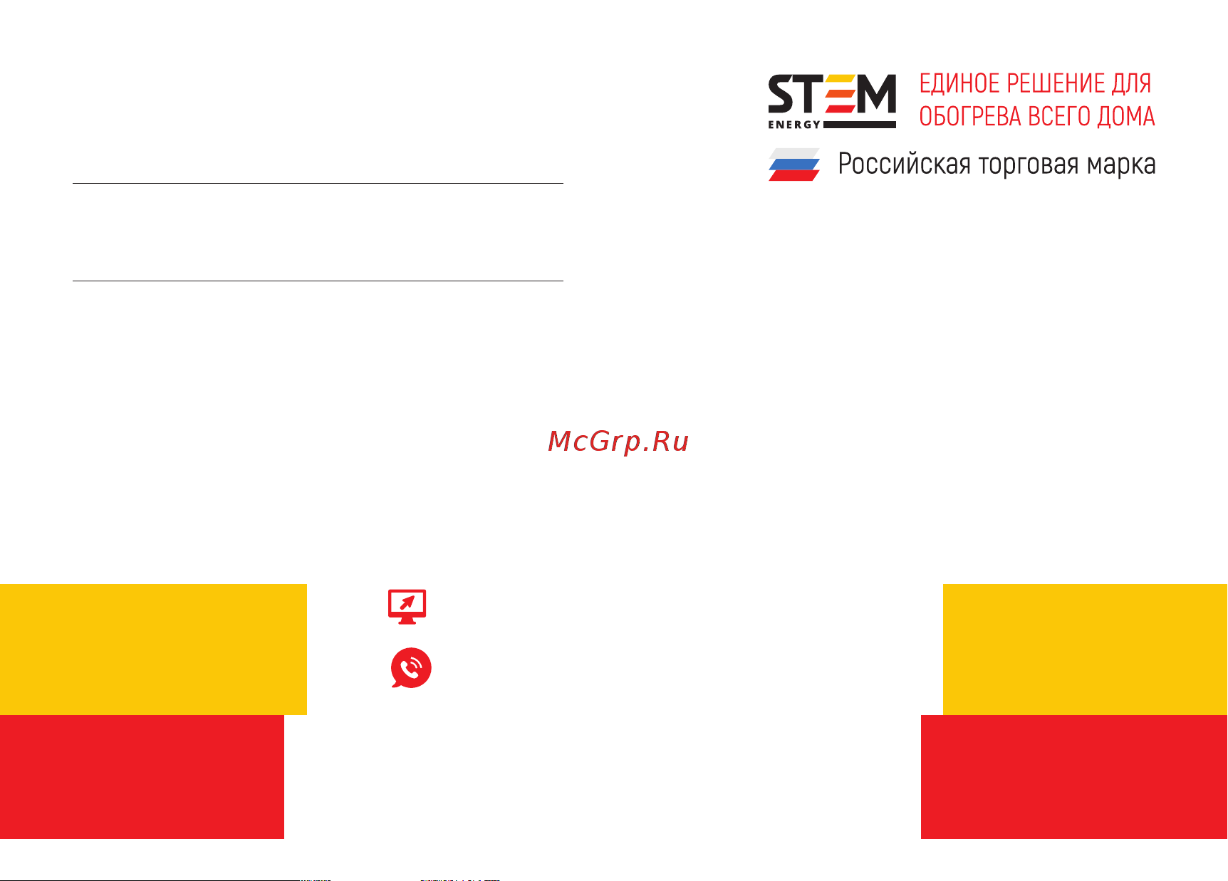 Stem energy SE-10 Standart [12/12] 800 700 16 56 stem energy ru