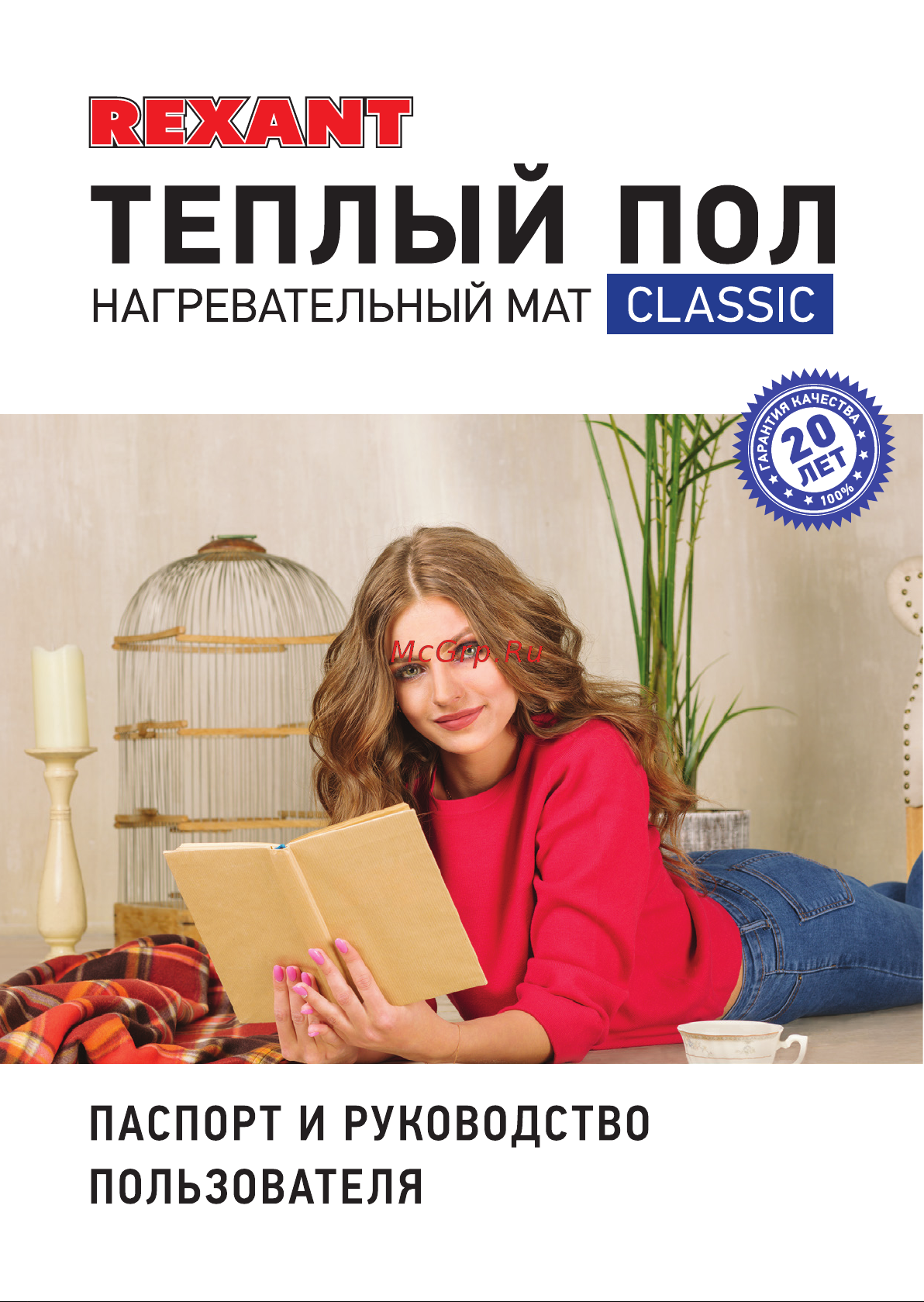 Rexant Classic RNX-15,0-2250 (51-0527-2) Инструкция по эксплуатации онлайн