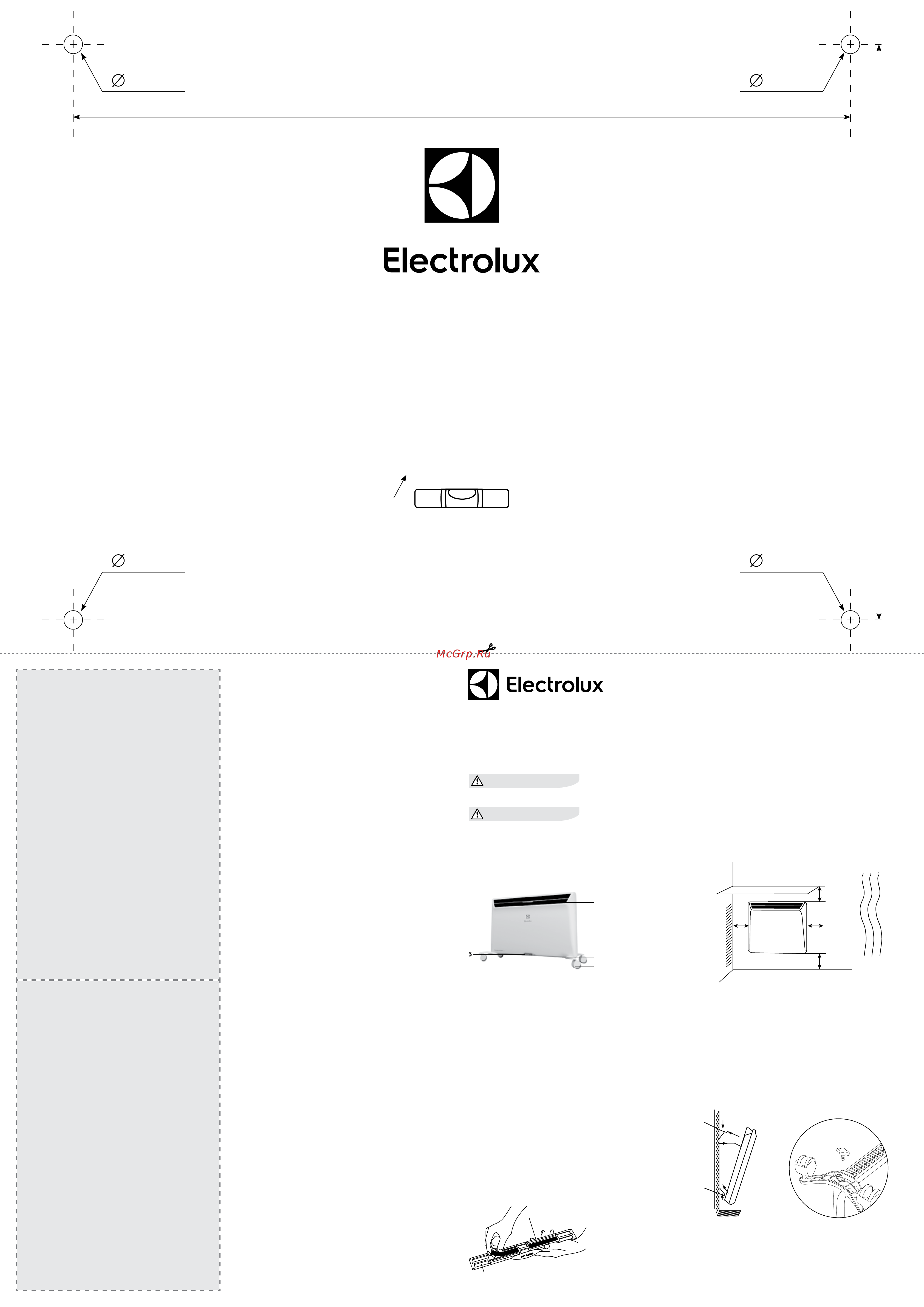 Electrolux Air Gate Transformer ECH/AG2-2000 T НС-1081912 Инструкция по эксплуатации онлайн