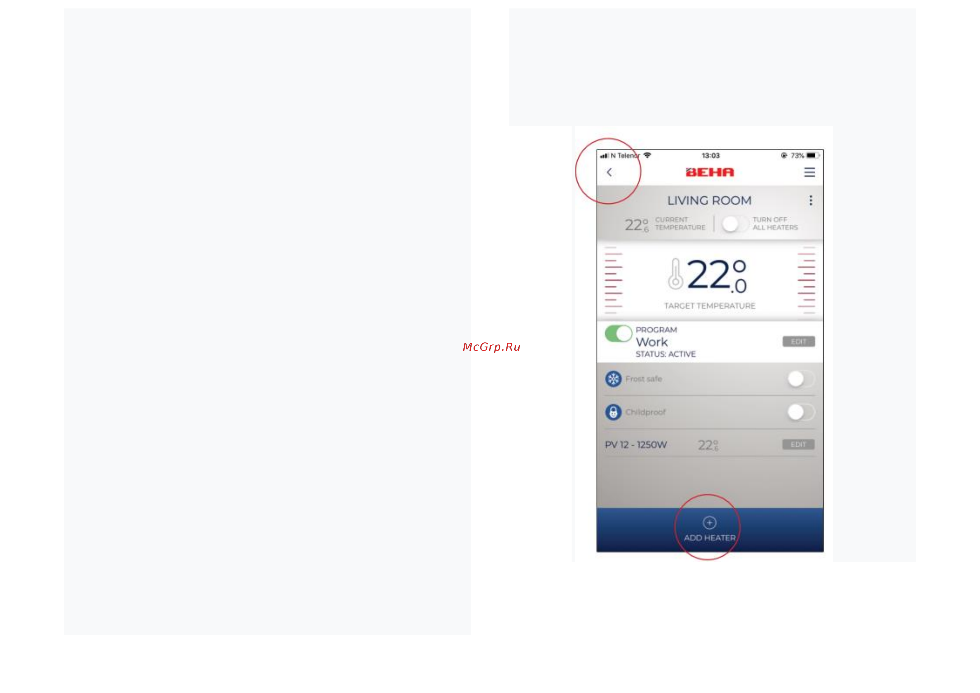 Beha PV 15 Wi-Fi (810424) Инструкция по эксплуатации онлайн [10/30] 670151