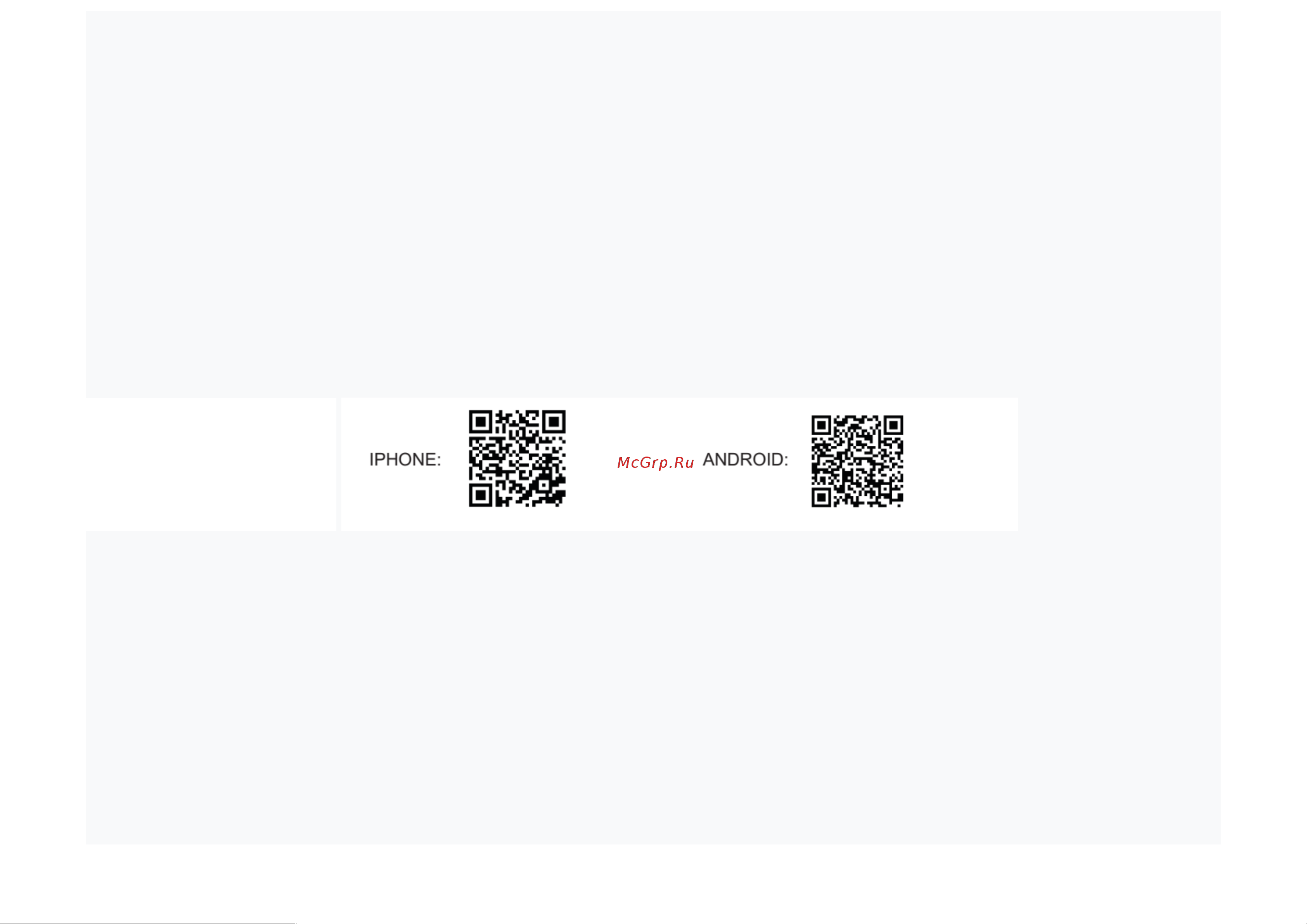 Beha LV 10 Wi-Fi (810622) [2/30] Руководство по эксплуатации app control