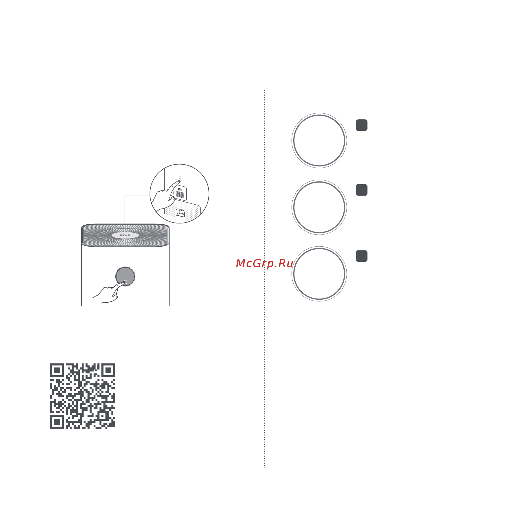 Xiaomi Mi Air Purifier 3H EU ACM6SC (FJY4031GL) [7/12] Замена фильтра