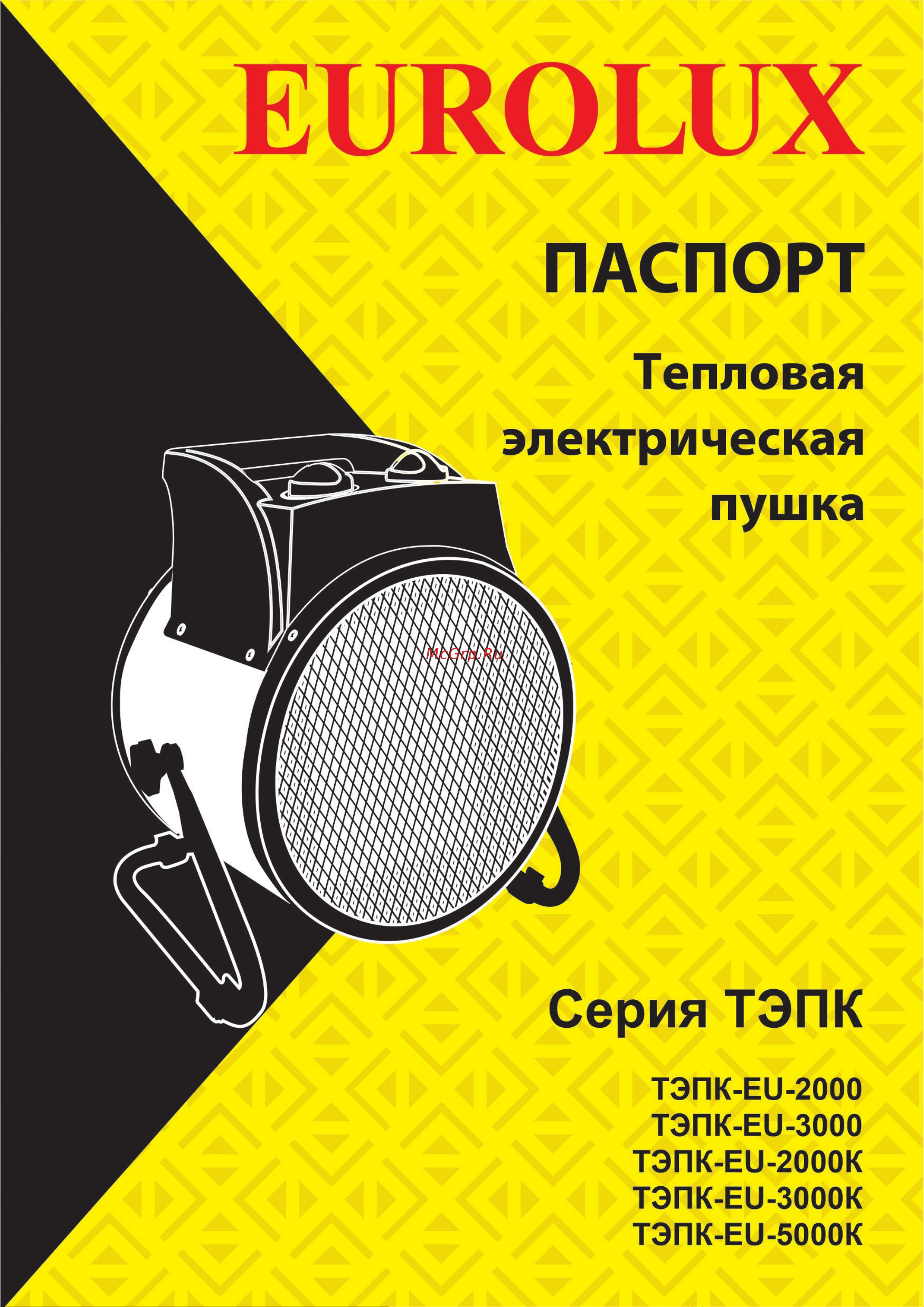 Eurolux ТЭПК-EU-2000K Инструкция по эксплуатации онлайн