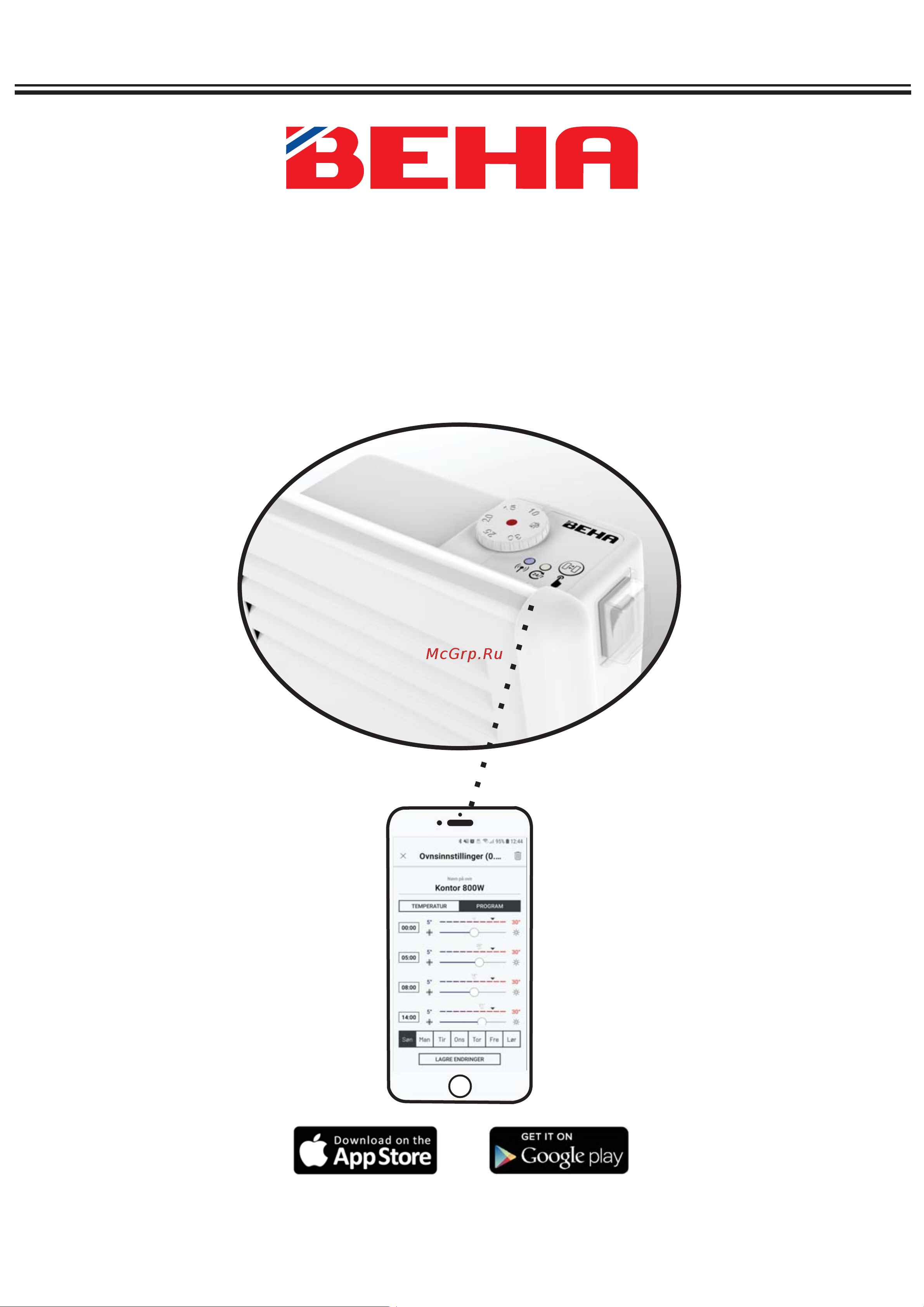 Beha PB 12 Bluetooth (820423) Инструкция по эксплуатации онлайн