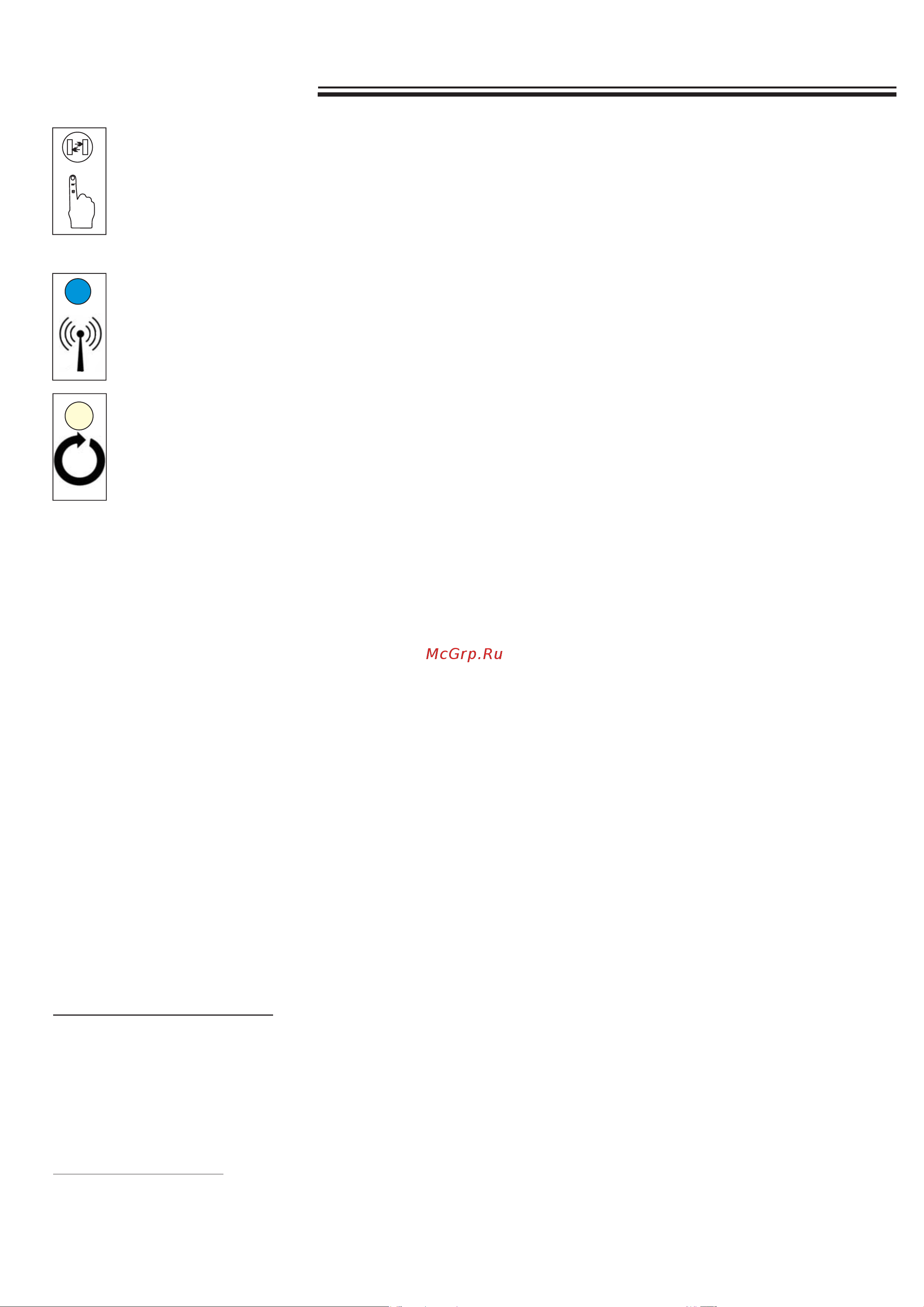Beha PB 12 Bluetooth (820423) [4/4] Www beha rus ru