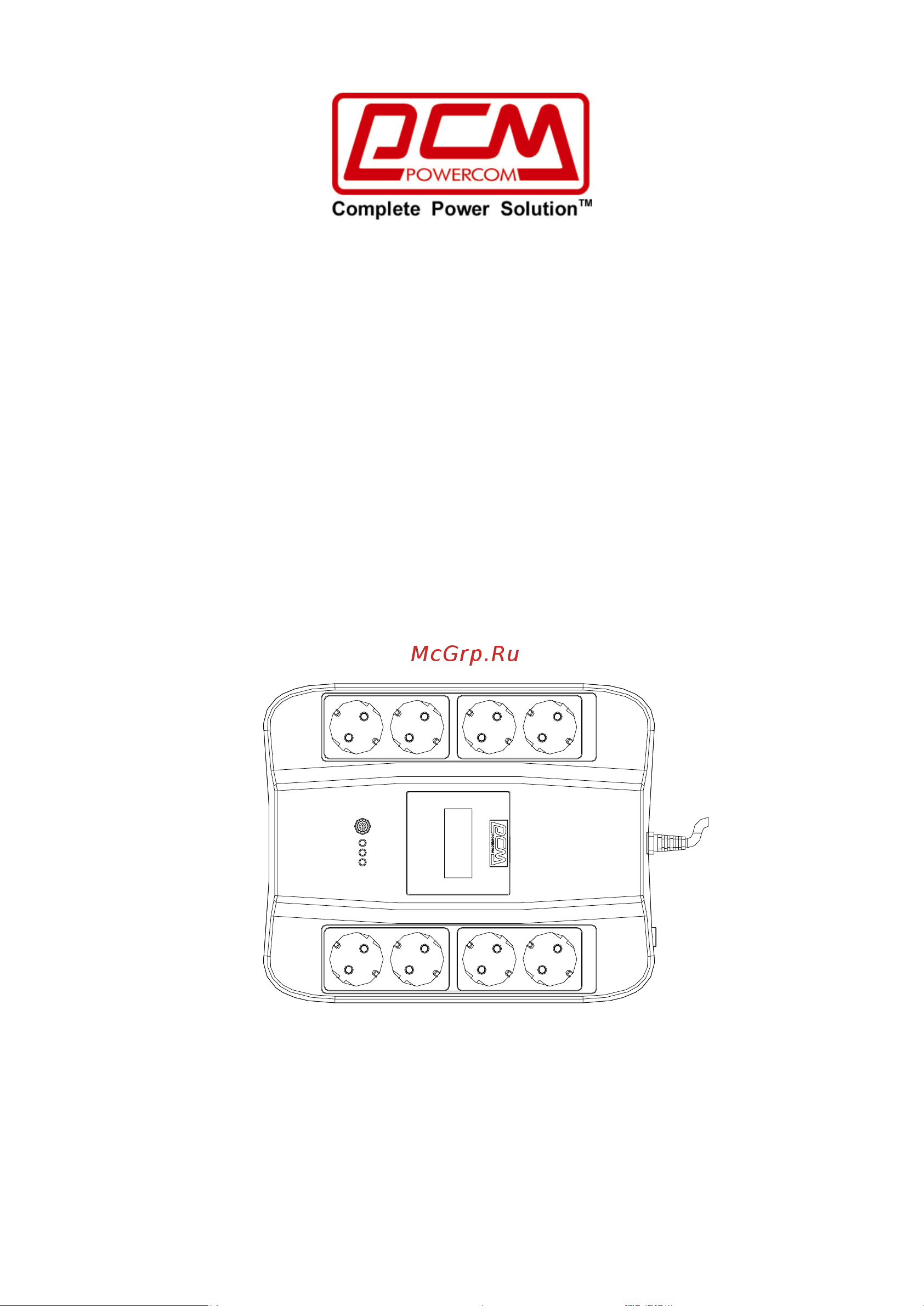 Powercom SPD-900U LCD Инструкция по эксплуатации онлайн