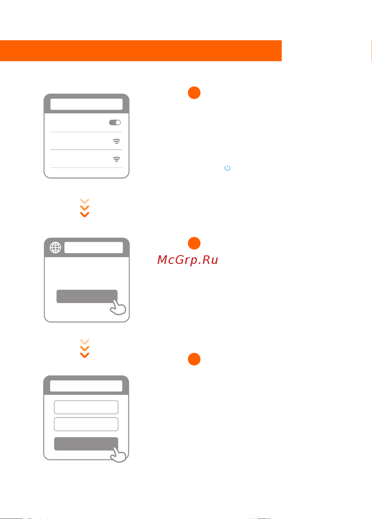 Xiaomi Wi-Fi Mi Router 4A Giga Version White (DVB4224GL) [3/6] Шаг 2 настройка сетевого подключения