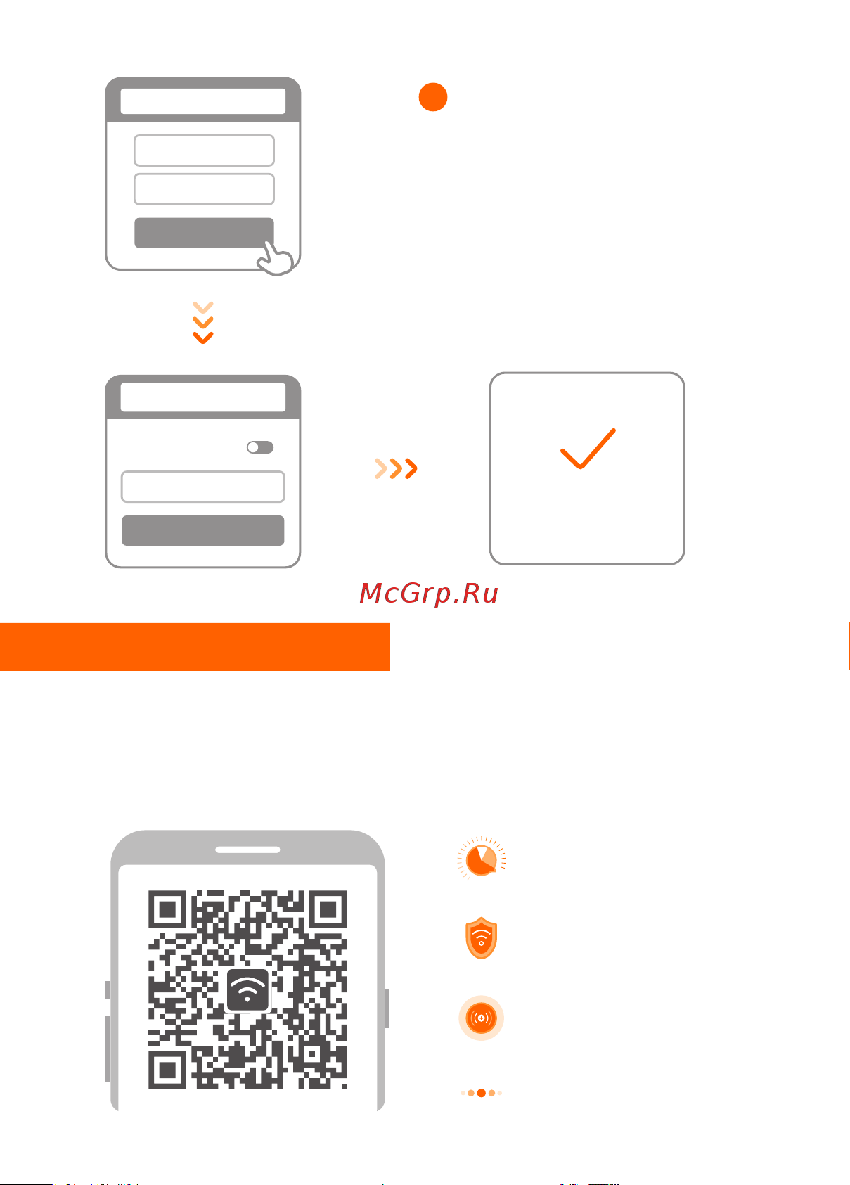 Xiaomi Wi-Fi Mi Router 4A Giga Version White (DVB4224GL) [4/6] Управление mi wi fi