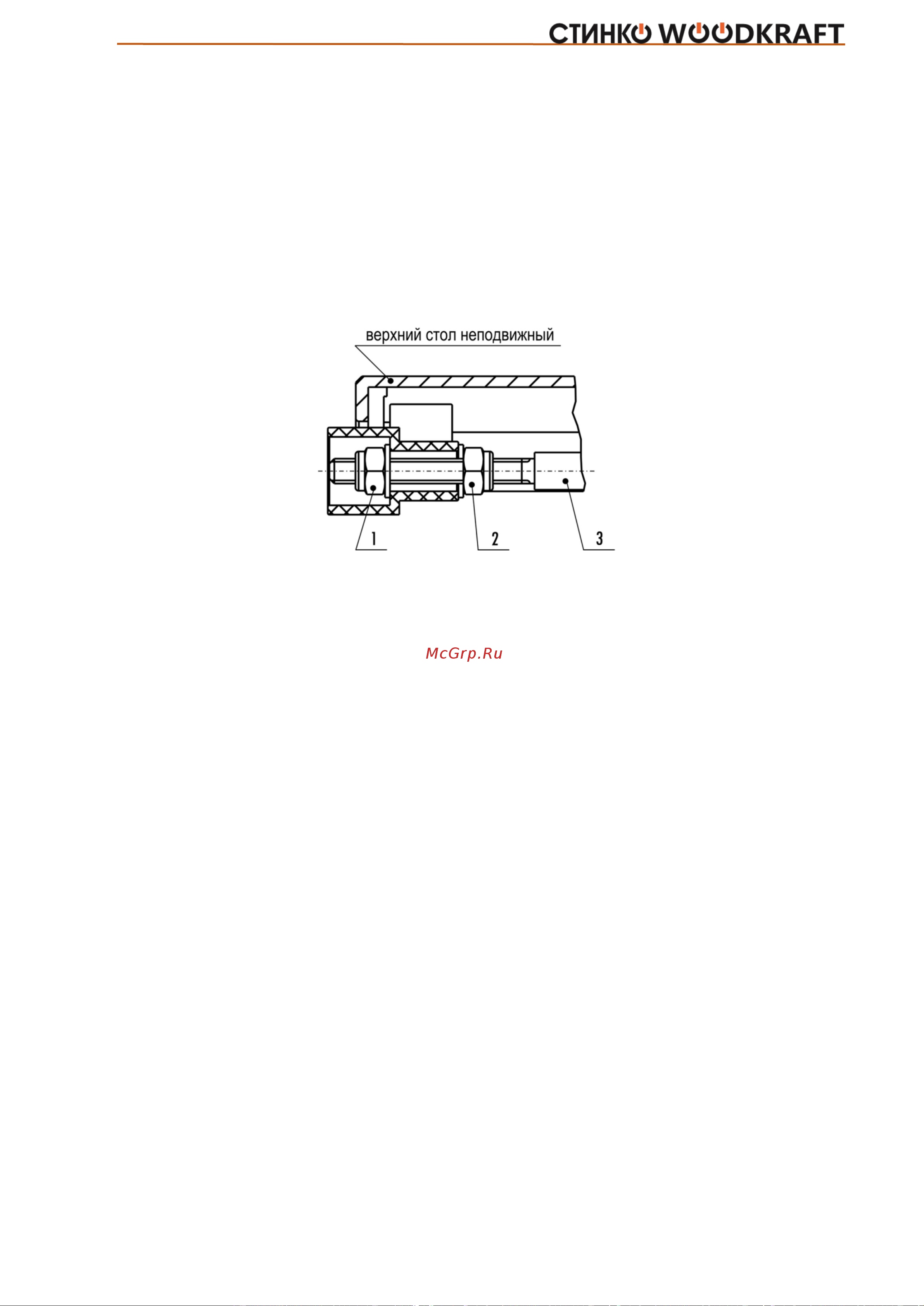СТИНКО WOODKRAFT ST-2200R [15/25] Установка глубины строгания
