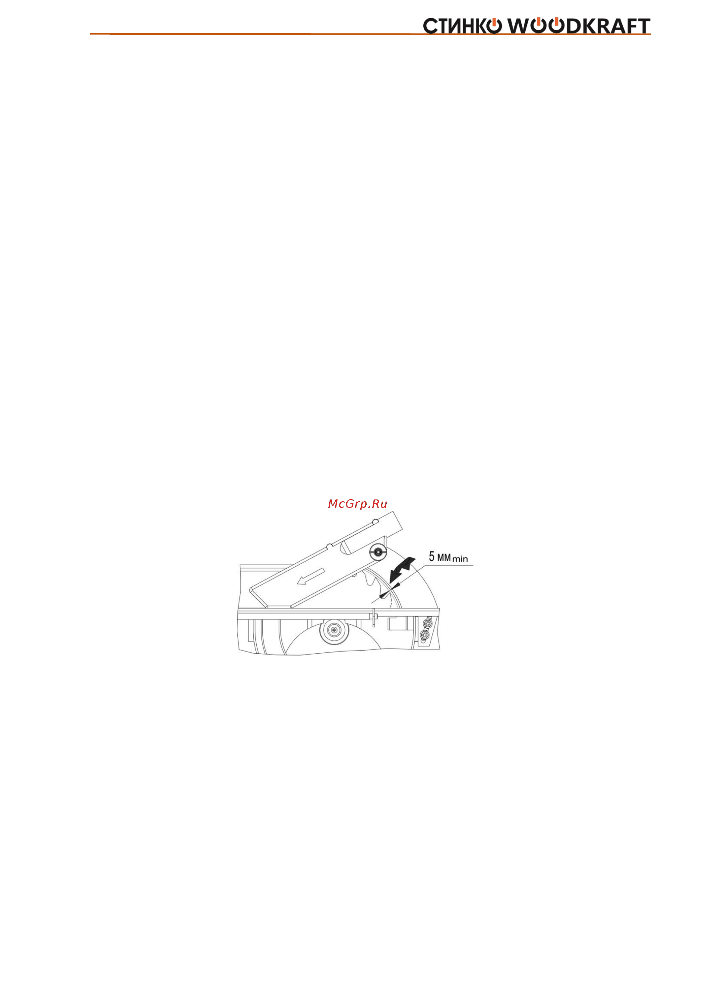 СТИНКО WOODKRAFT ST-2200R [17/25] Установка диска пильного