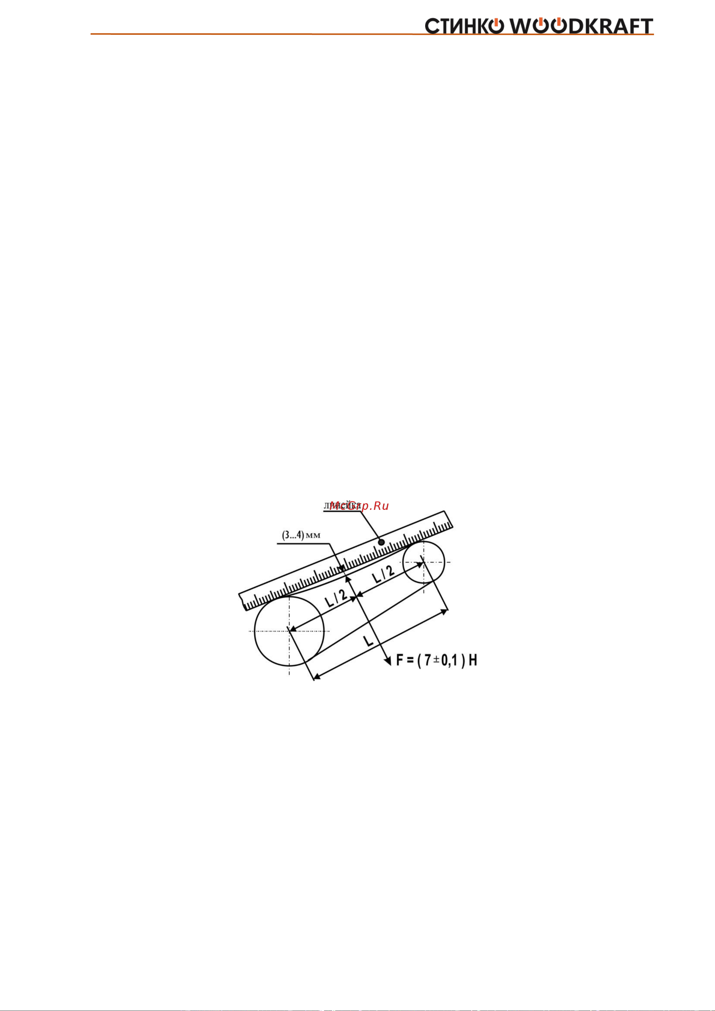 СТИНКО WOODKRAFT ST-2200R [19/25] Техническое обслуживание и ремонт