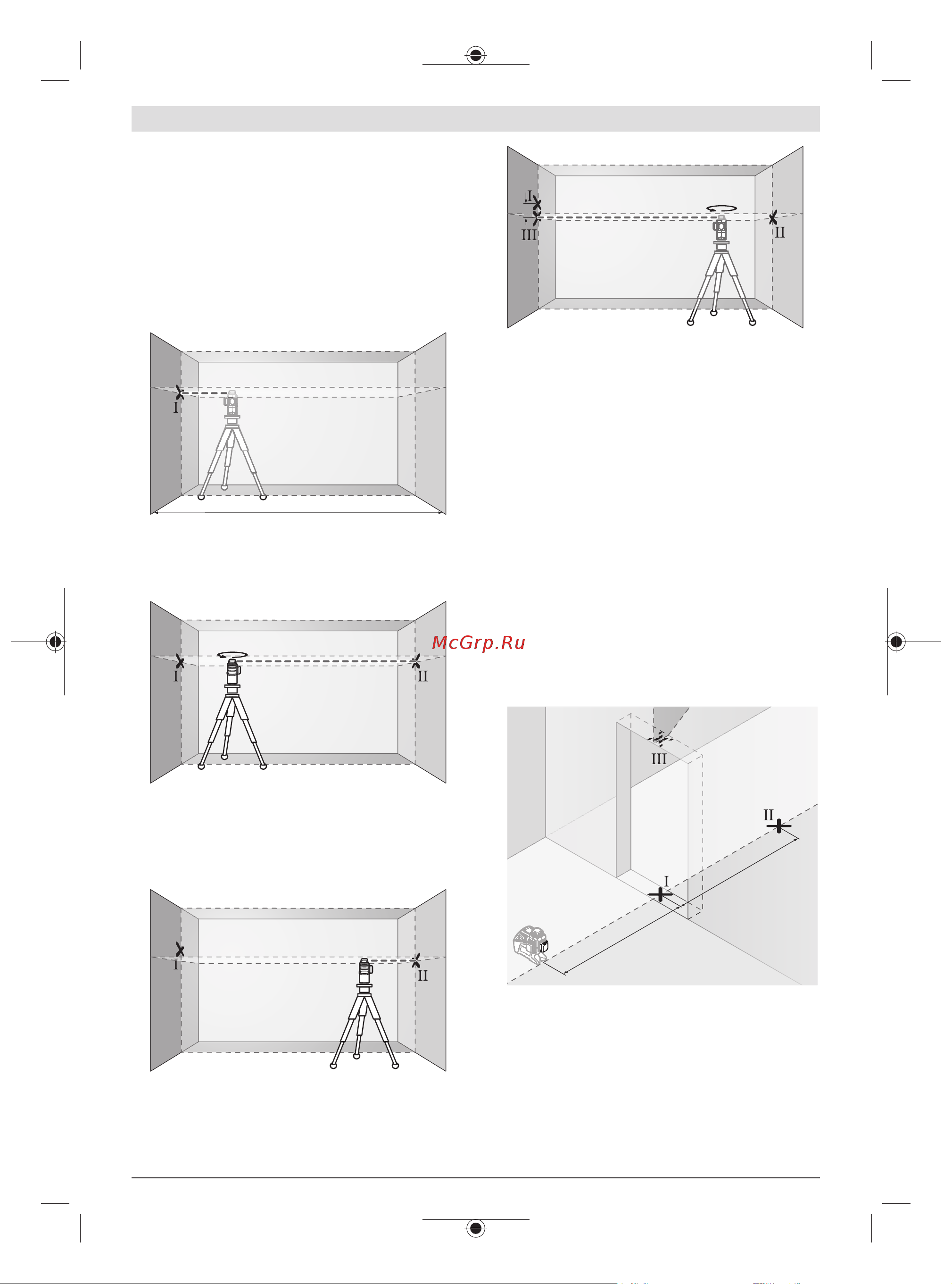 Bosch GLL 3-80 G AA + кейс 0601063Y00 [124/230] Көлденең осьтің көлденең нивелирлеу дәлдігін тексеру