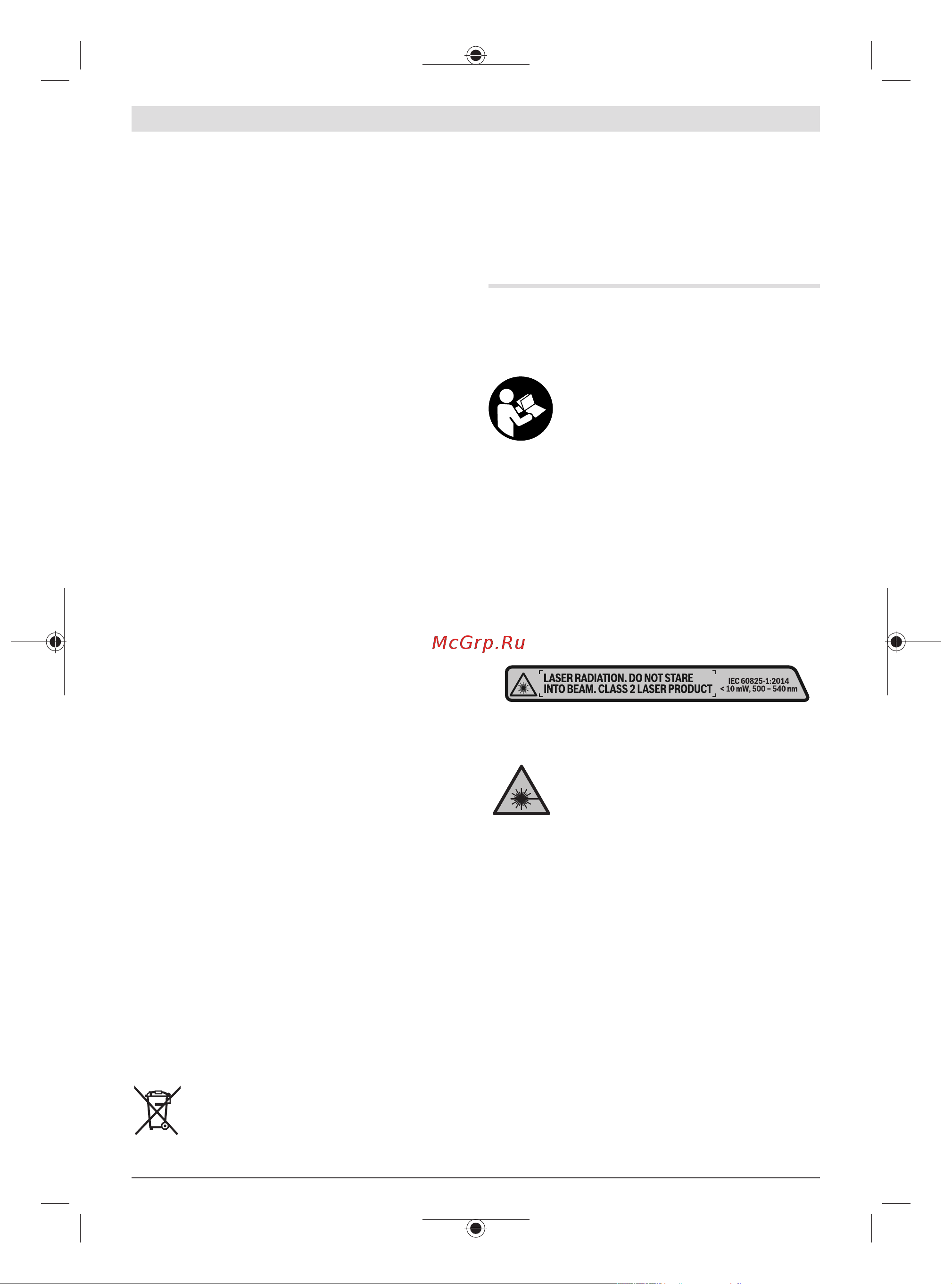 Bosch GLL 3-80 G AA + кейс 0601063Y00 [160/230] Radni primjeri vidjeti slike a f