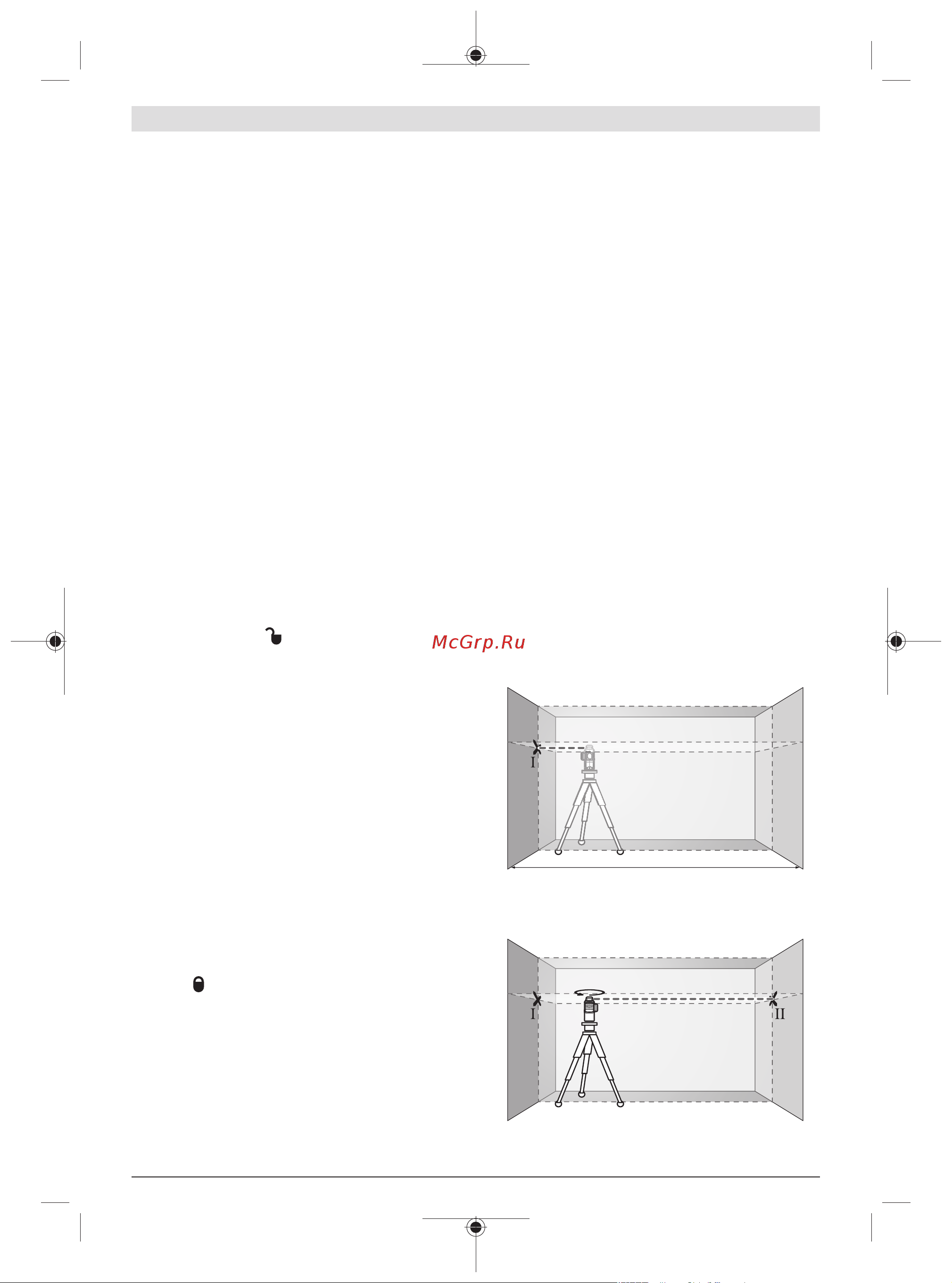Bosch GLL 3-80 G AA + кейс 0601063Y00 [163/230] Vastuvõtjalaad