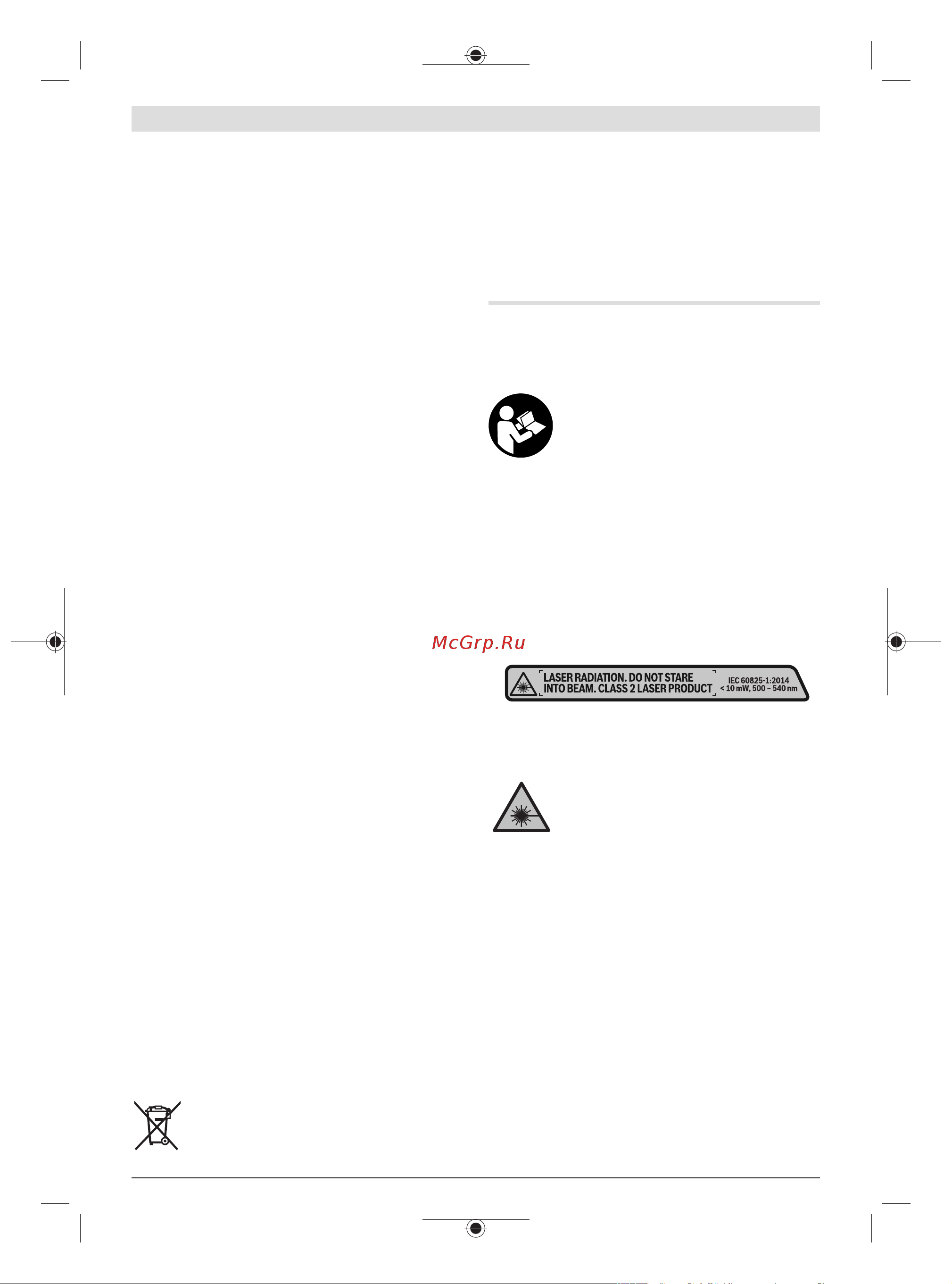 Bosch GLL 3-80 G AA + кейс 0601063Y00 [171/230] Darba operāciju piemēri attēli a f