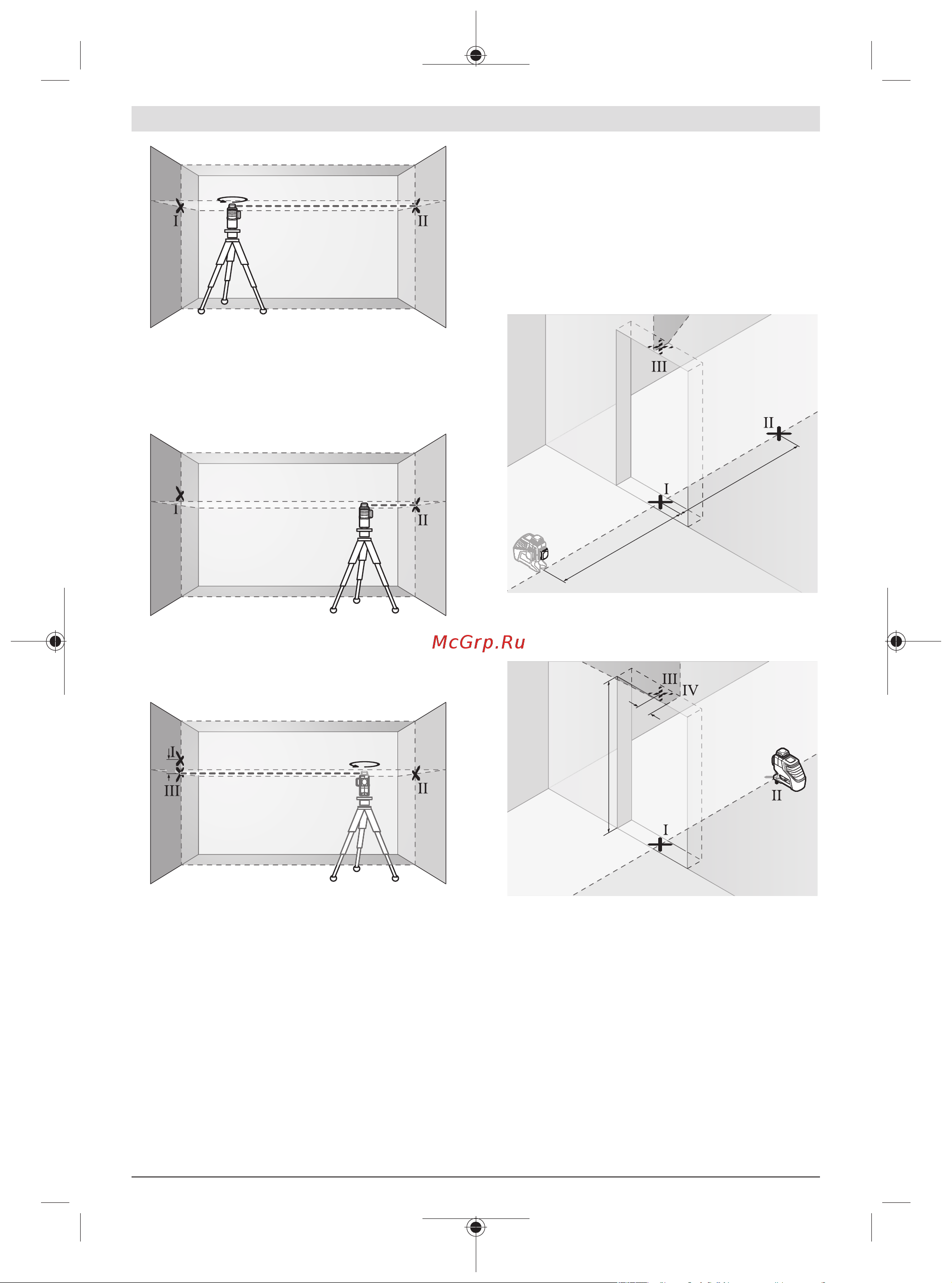 Bosch GLL 3-80 G AA + кейс 0601063Y00 [175/230] Vertikalių linijų niveliavimo tikslumo patikrinimas