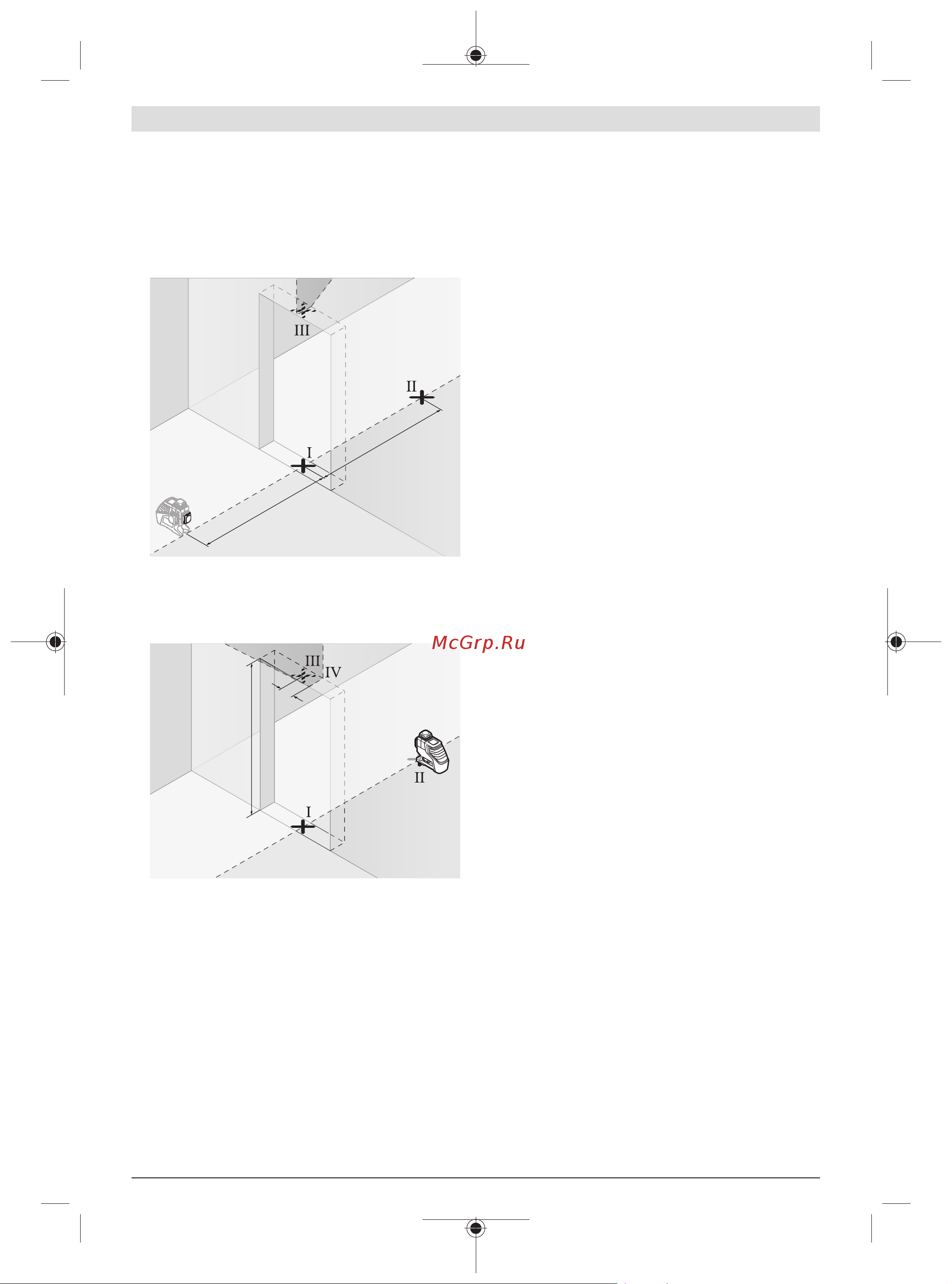 Bosch GLL 3-80 G AA + кейс 0601063Y00 [181/230] ターゲットパネルを使用して作業する場合