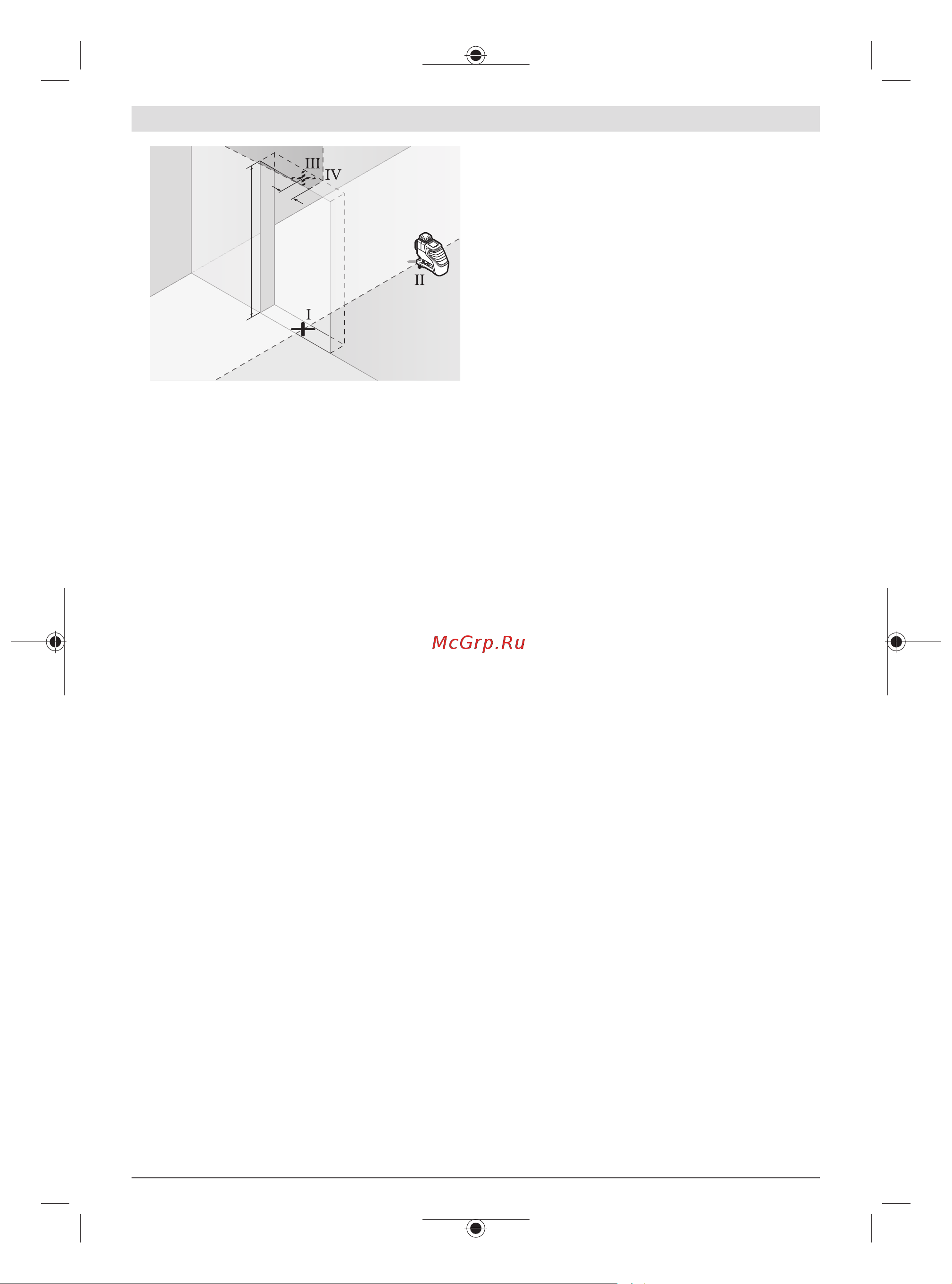 Bosch GLL 3-80 G AA + кейс 0601063Y00 [186/230] 激光辨识镜 附件