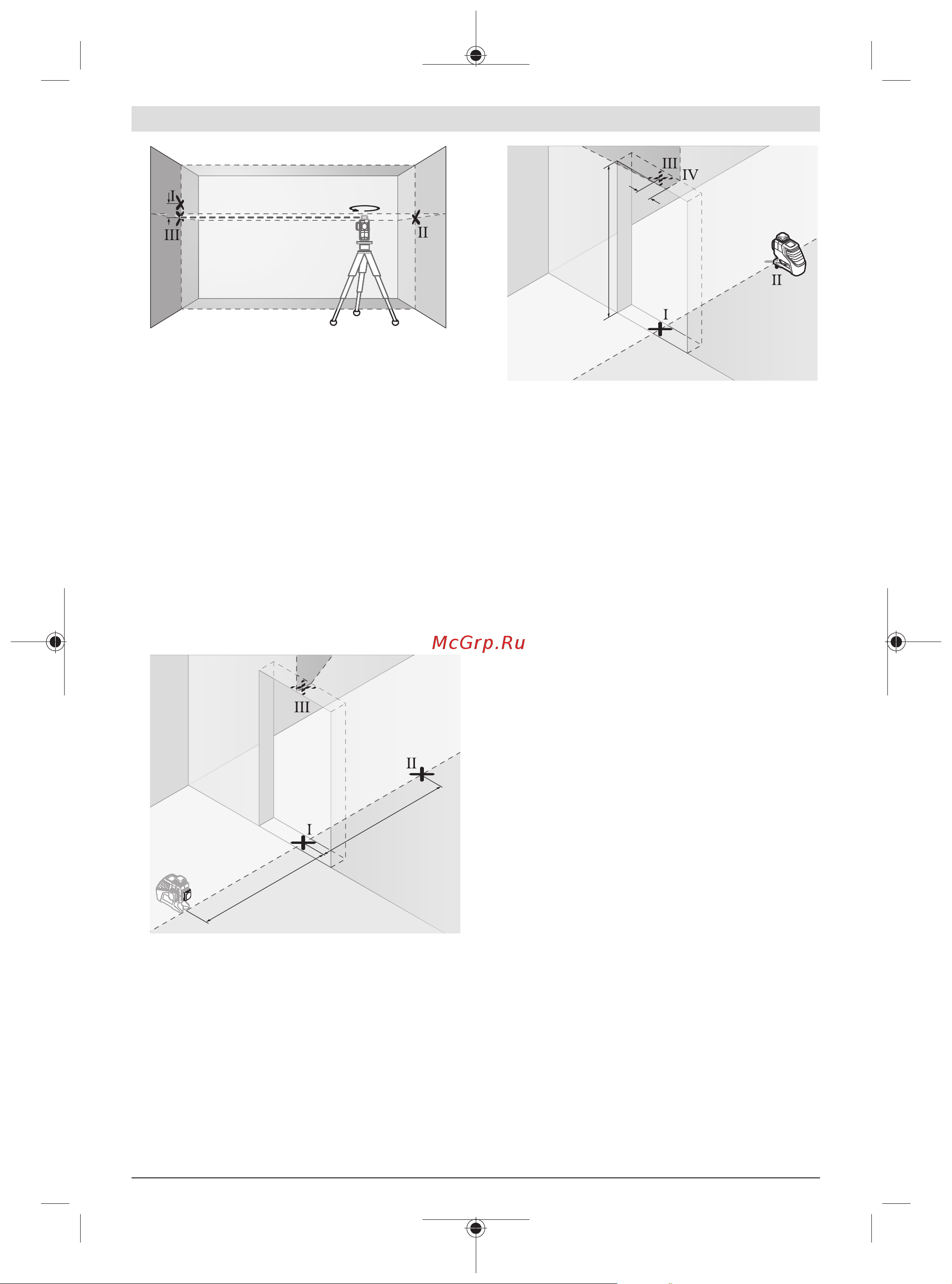 Bosch GLL 3-80 G AA + кейс 0601063Y00 [191/230] 檢查垂直方向的雷射標線調平精度