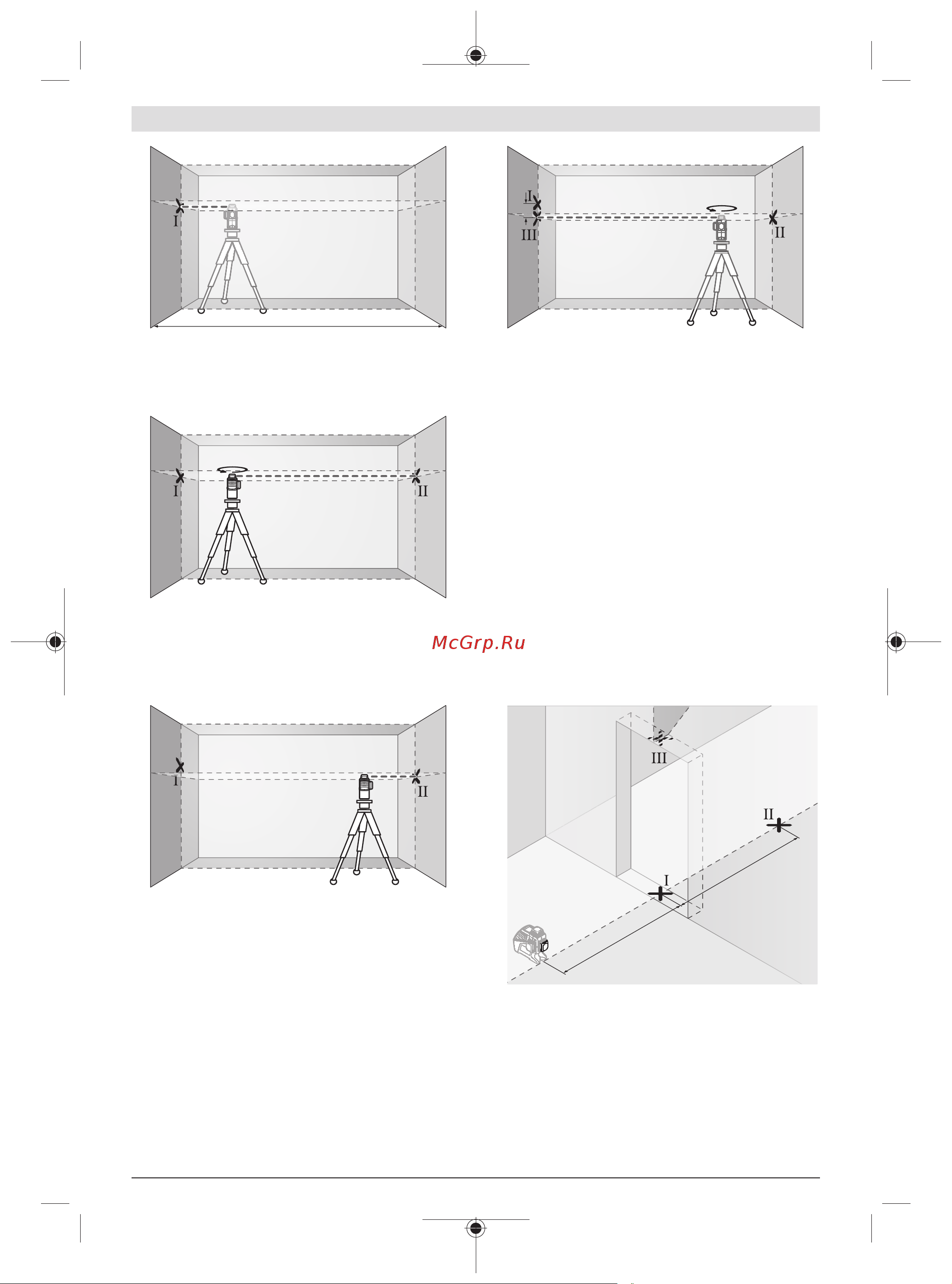 Bosch GLL 3-80 G AA + кейс 0601063Y00 [196/230] 수직 라인의 레벨링 정확도 확인하기