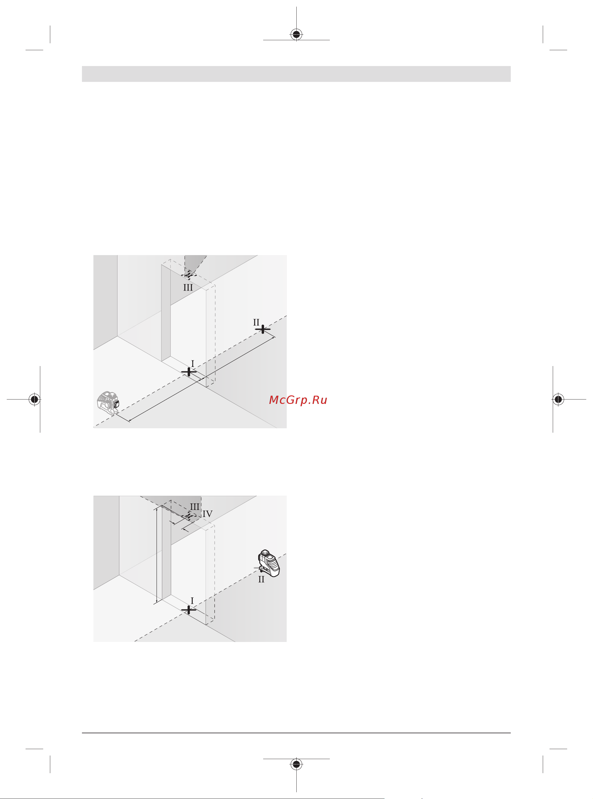 Bosch GLL 3-80 G AA + кейс 0601063Y00 [203/230] การตรวจสอบ ความแม นยำ การทำ ระด บ ของ เส น แนวต ง