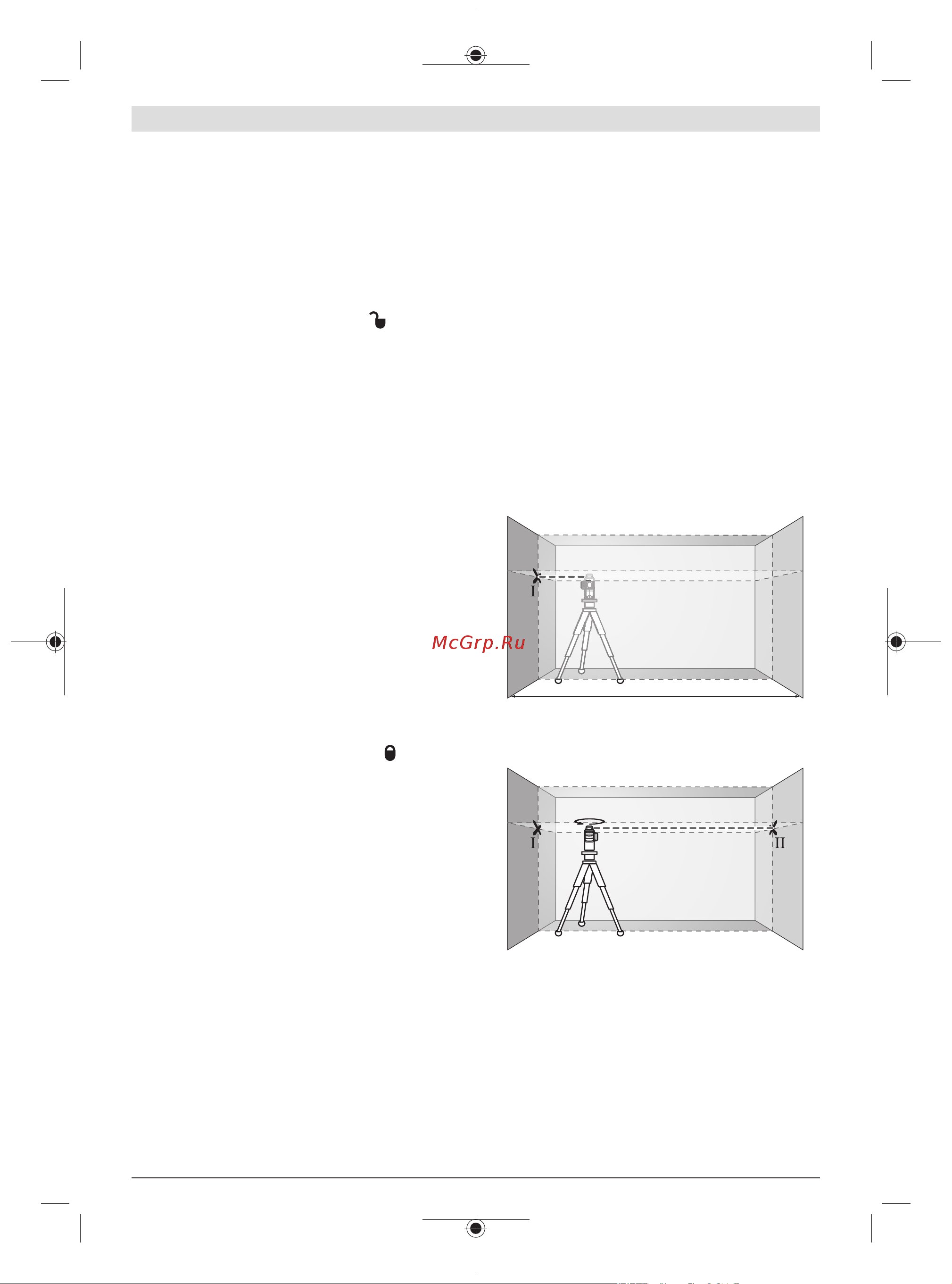 Bosch GLL 3-80 G AA + кейс 0601063Y00 [23/230] Travail avec nivellement automatique
