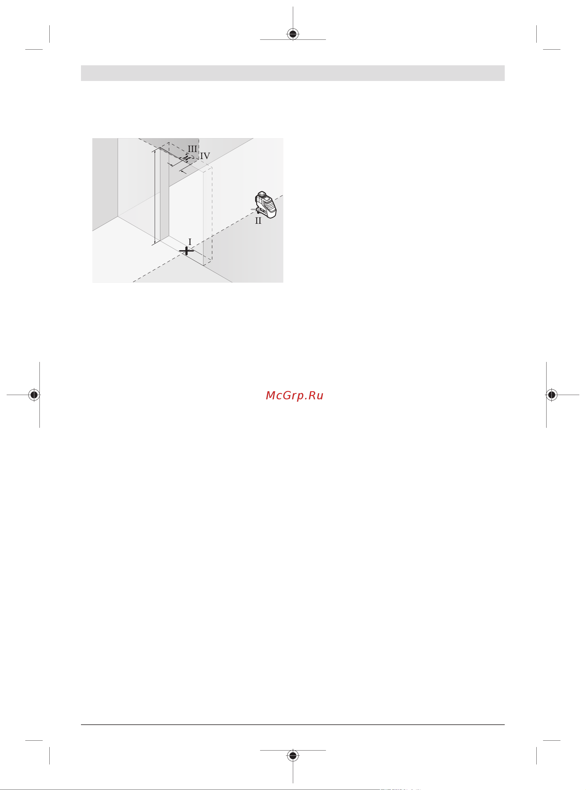 Bosch GLL 3-80 G AA + кейс 0601063Y00 [38/230] Exemplos de trabalho ver figura a f