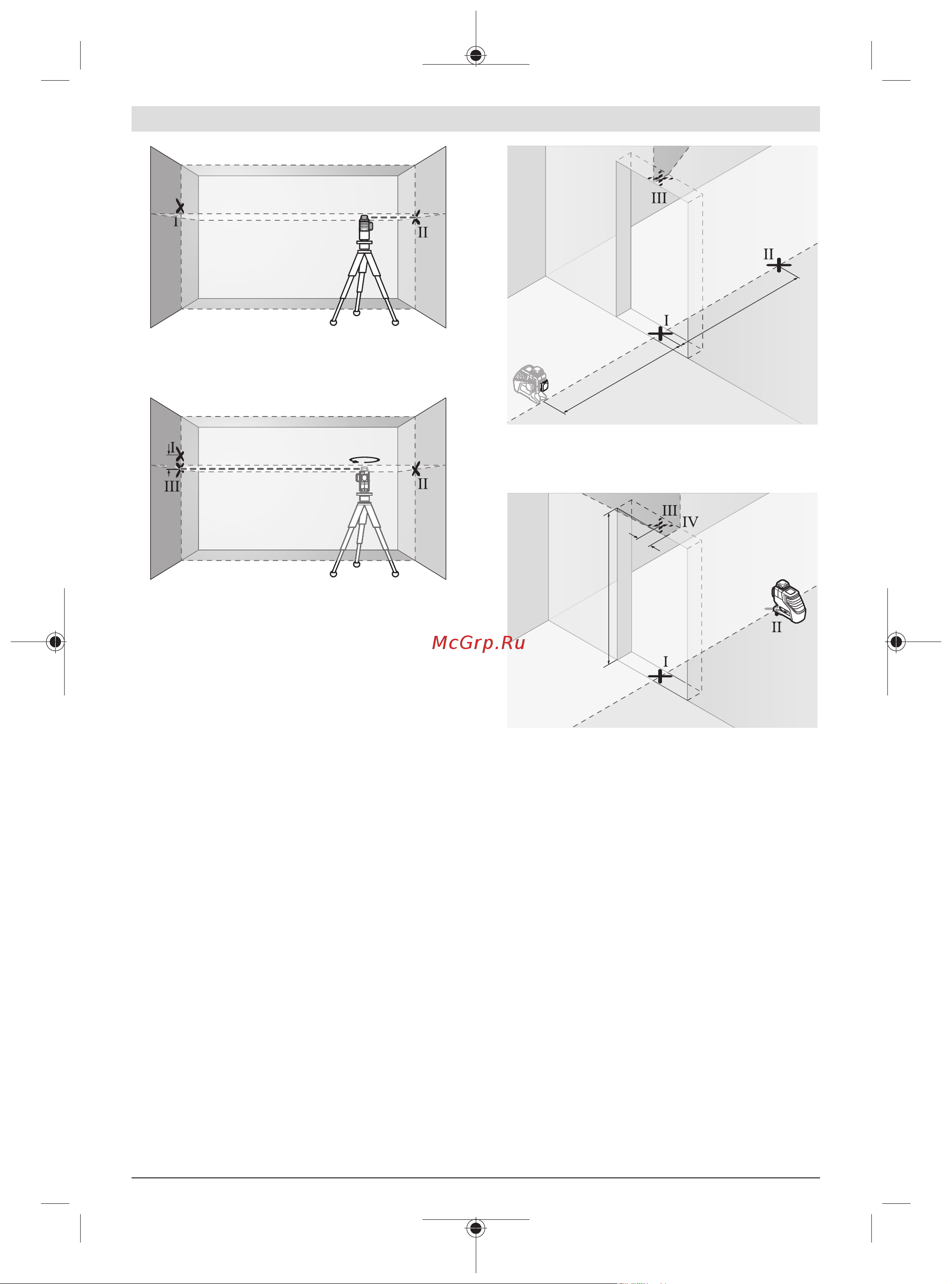 Bosch GLL 3-80 G AA + кейс 0601063Y00 [70/230] Pystysuorien linjojen tasaustarkkuuden tarkistus