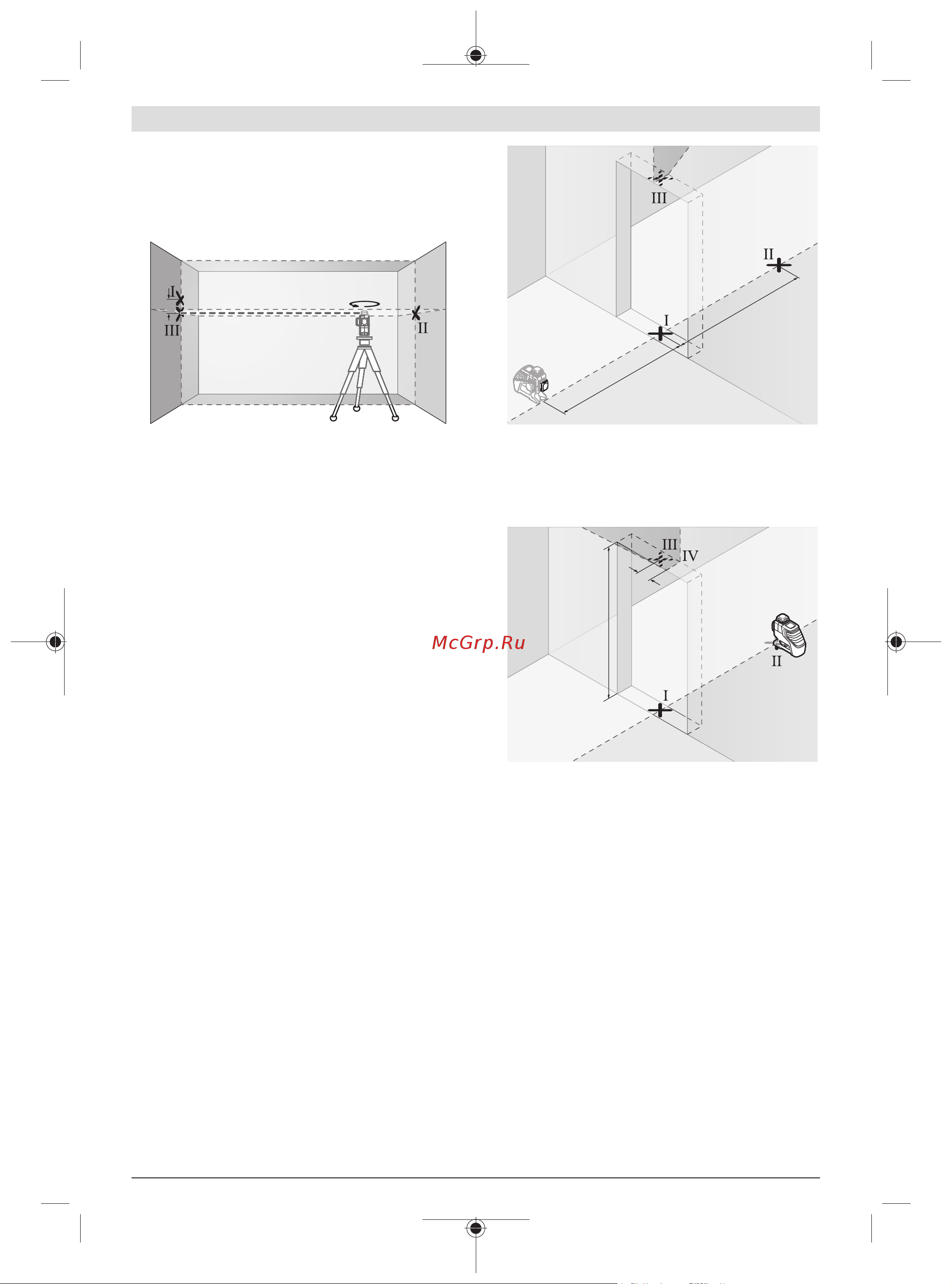 Bosch GLL 3-80 G AA + кейс 0601063Y00 [76/230] Έλεγχος της ακρίβειας χωροστάθμησης των κάθετων γραμμών
