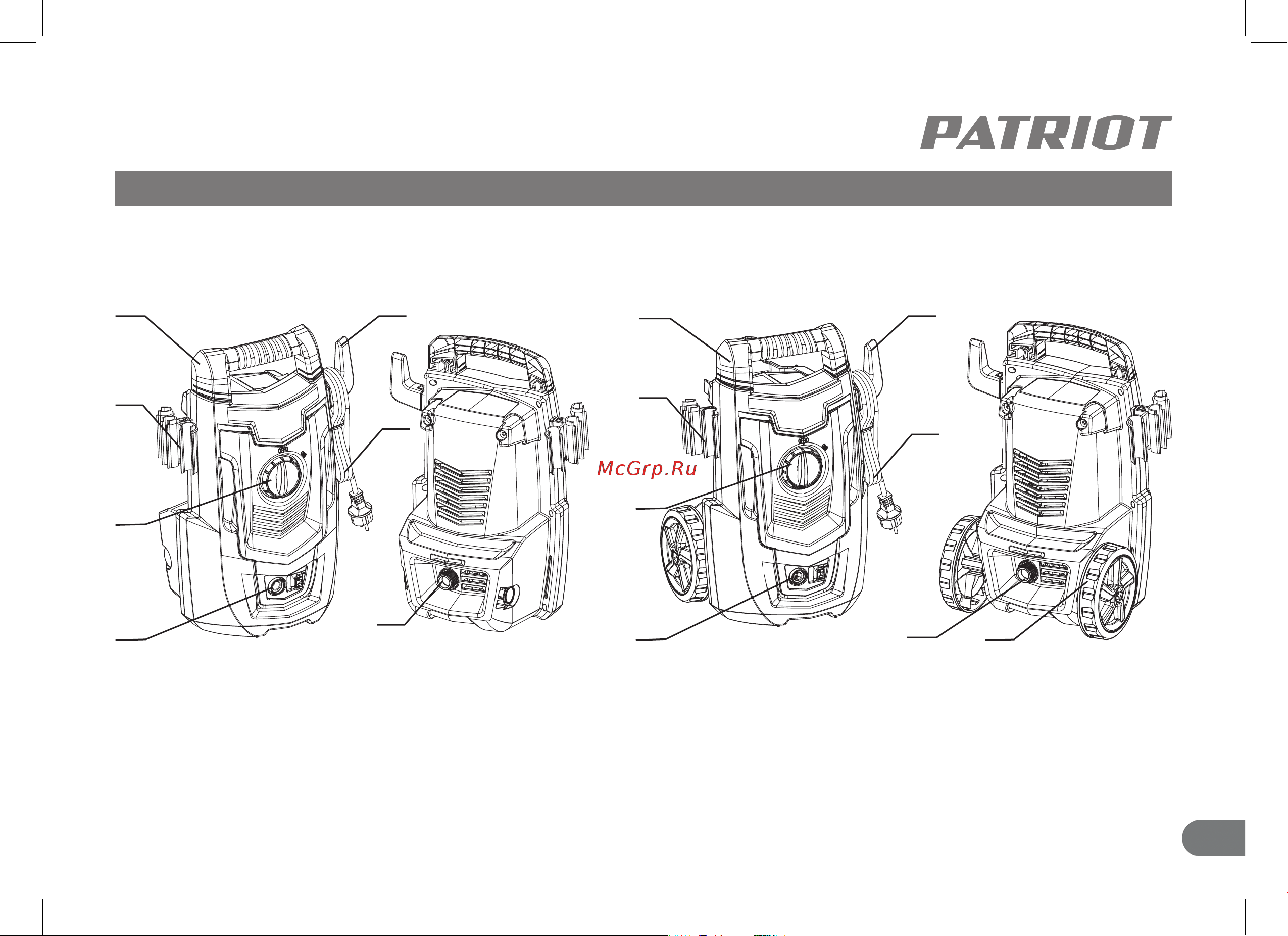 Patriot GT920 Imperial [13/40] Устройство и ввод в эксплуатацию