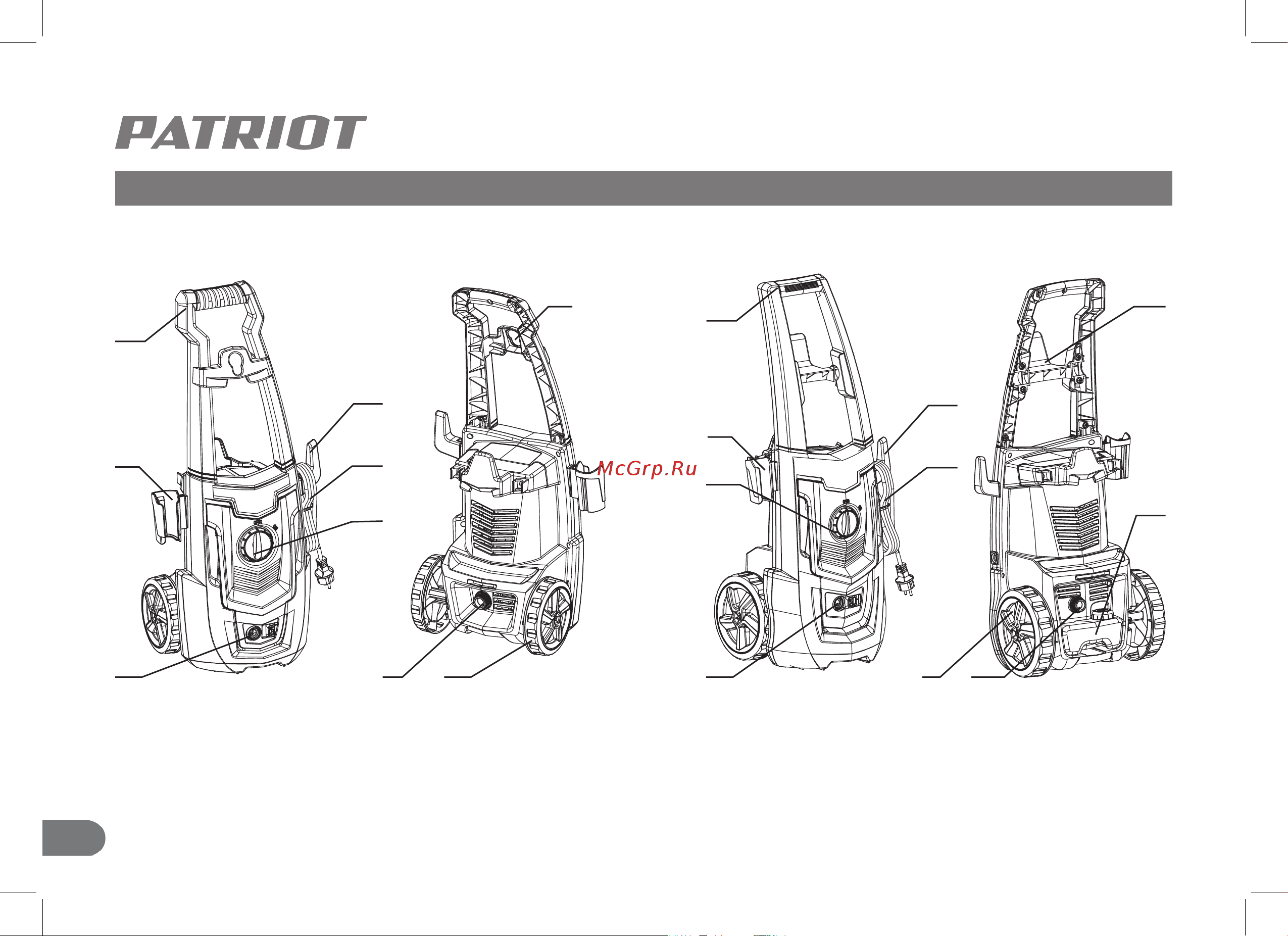 Patriot GT920 Imperial индукционный двигатель 322306092 [14/40] Устройство и ввод в эксплуатацию