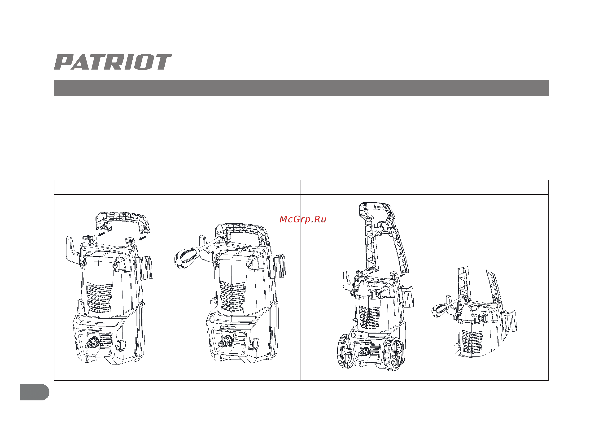 Patriot GT920 Imperial [18/40] Устройство и ввод в эксплуатацию
